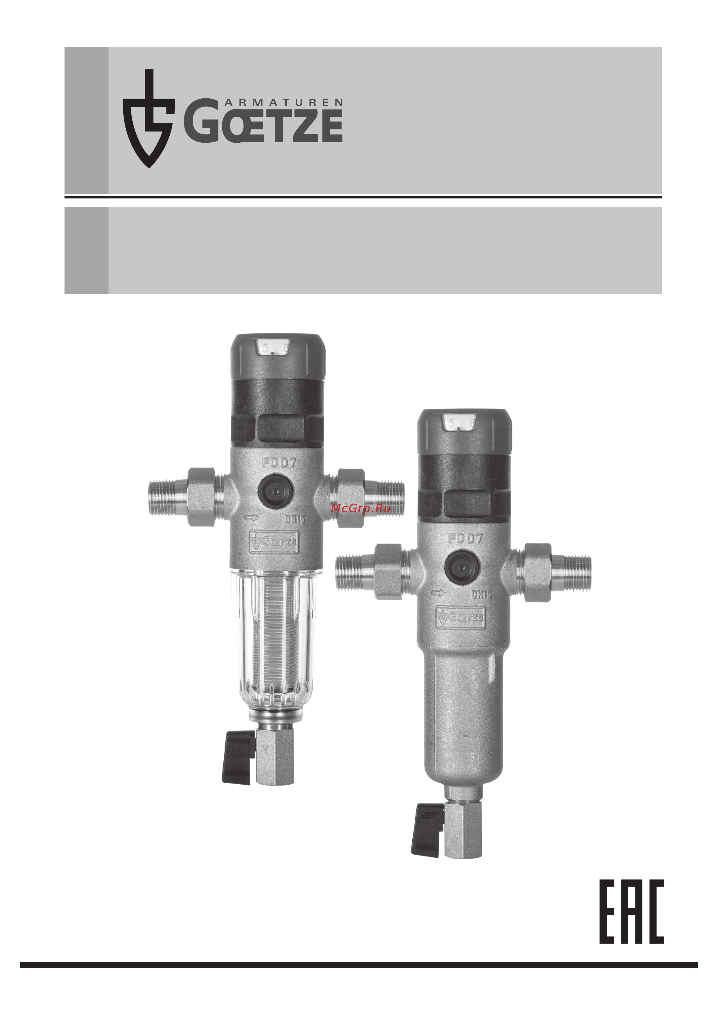 Goetze FD07-1/2C (SP) GTZFIN005 Инструкция онлайн