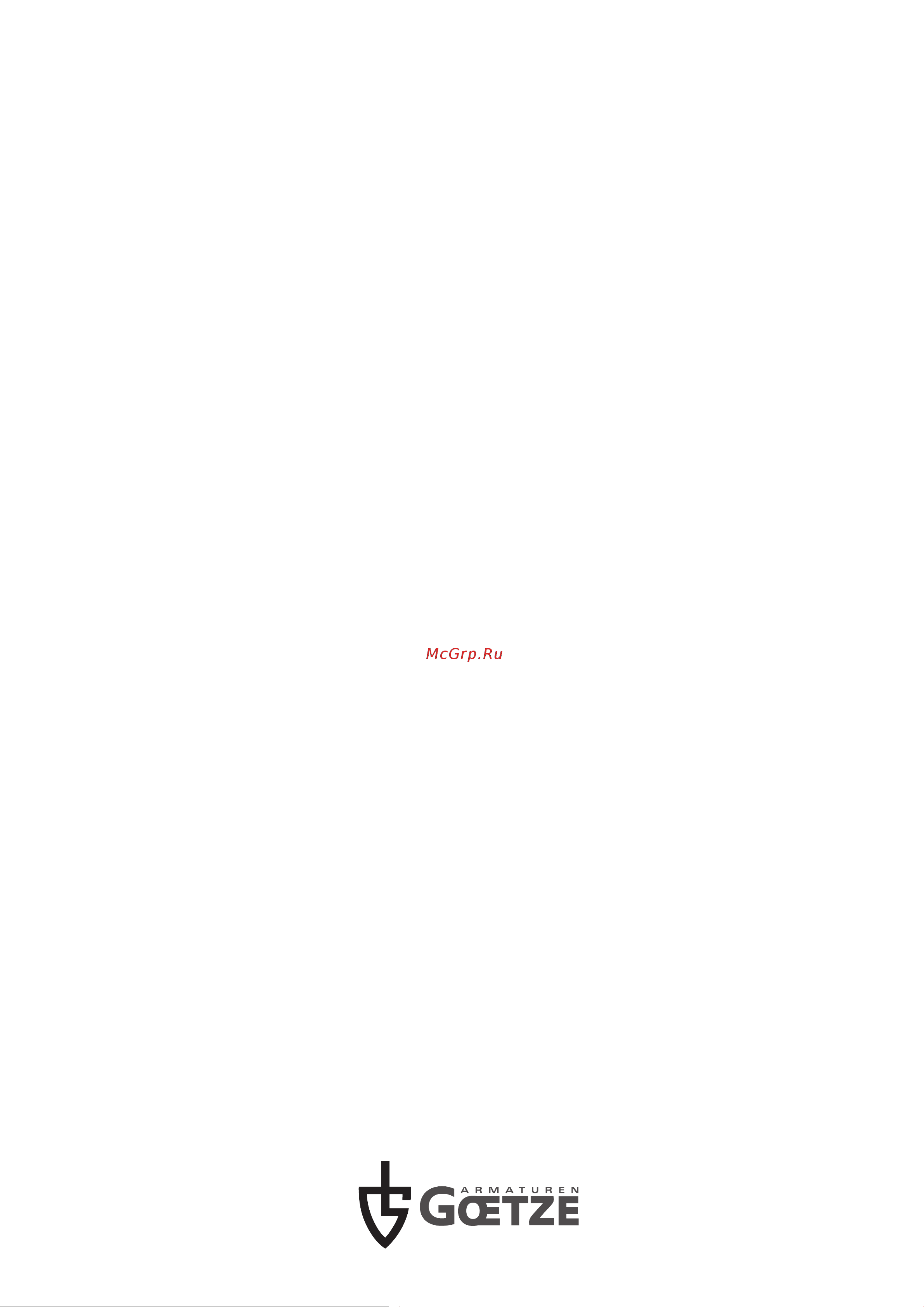 Goetze FD07-1/2C (SP) GTZFIN005 Инструкция онлайн [11/11] 841633