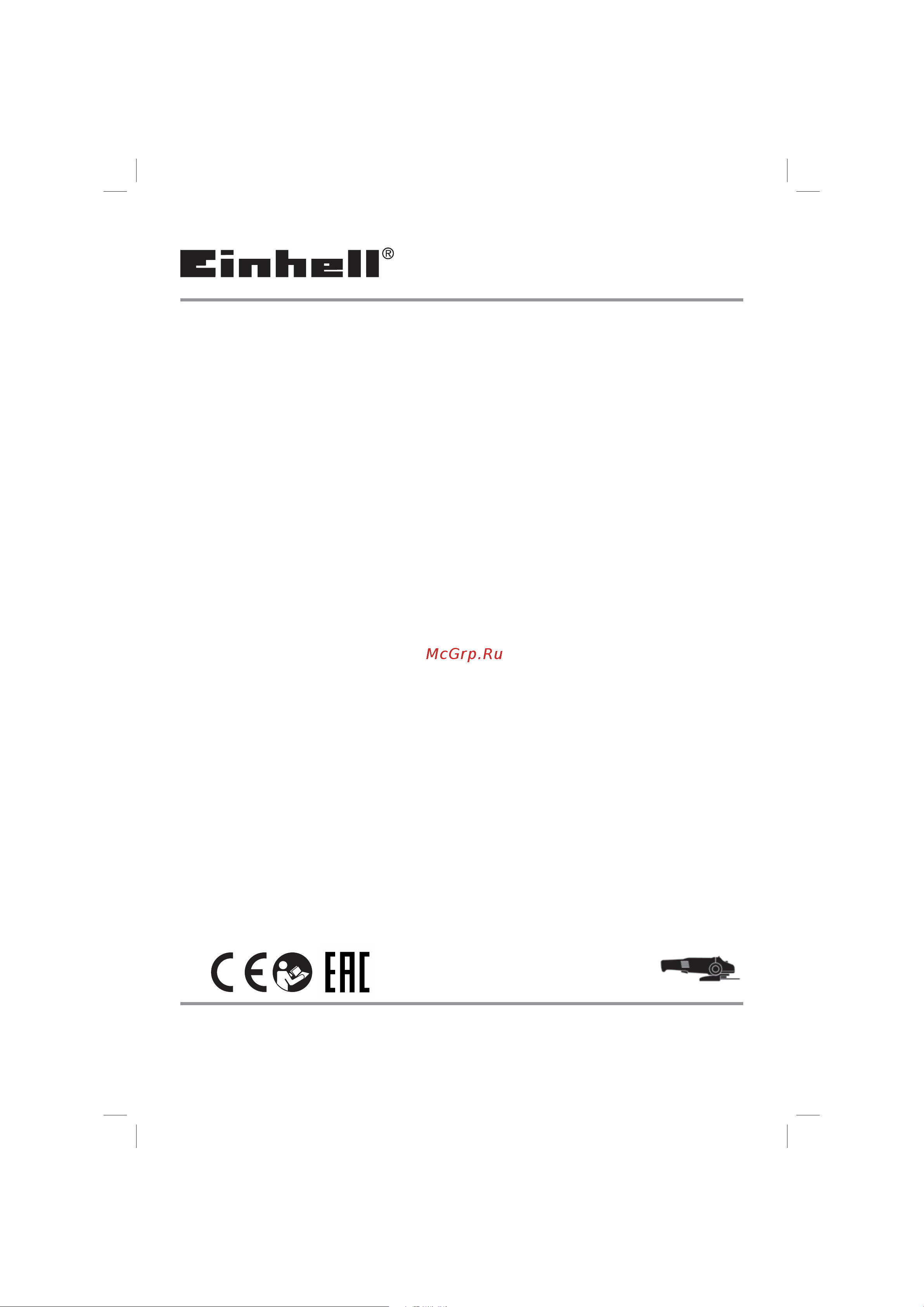Einhell te-tk 18/2 li kit cd+ag 4257240 Инструкция к товару онлайн