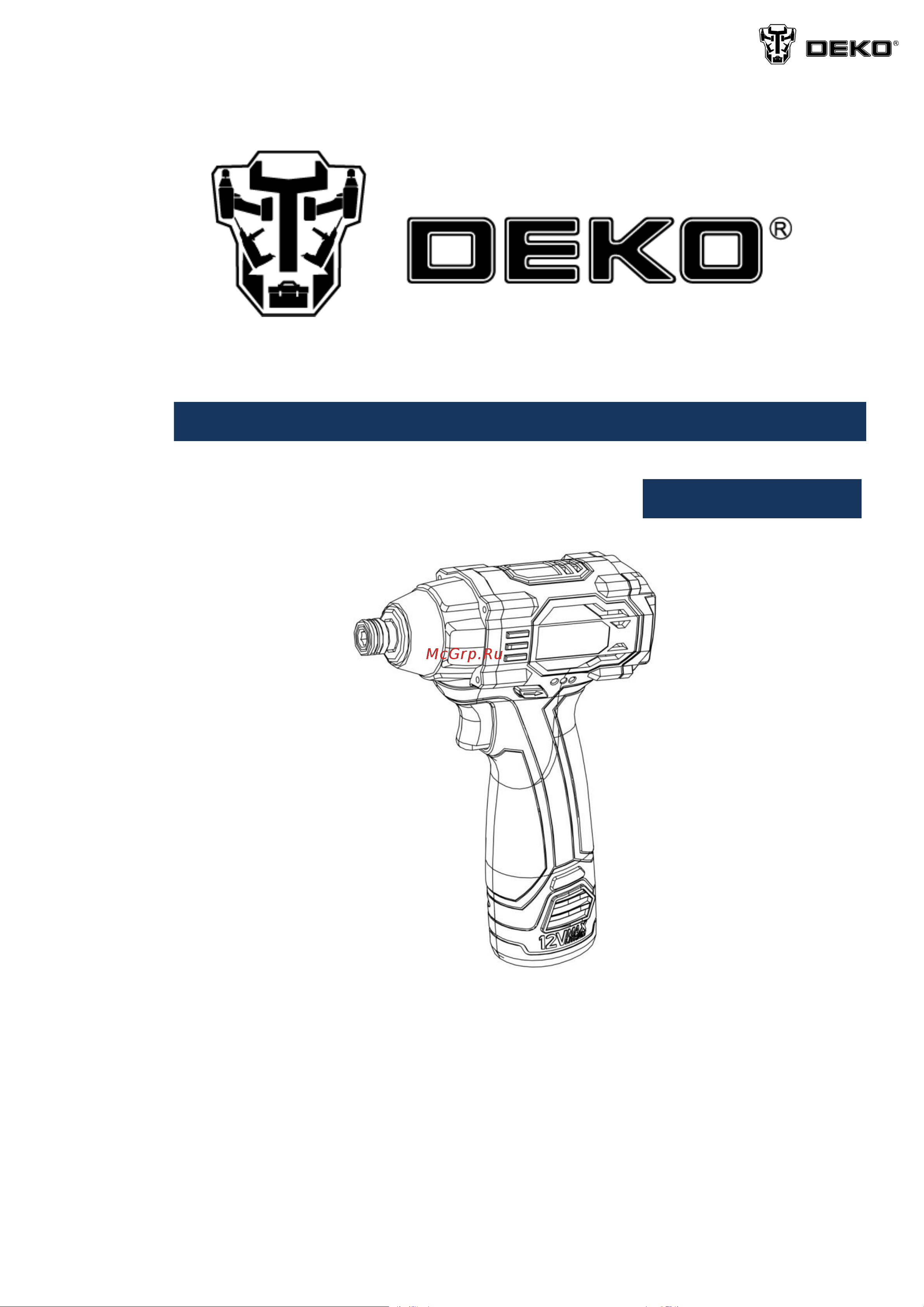 Deko 2 in 1 063-4107 Паспорт онлайн