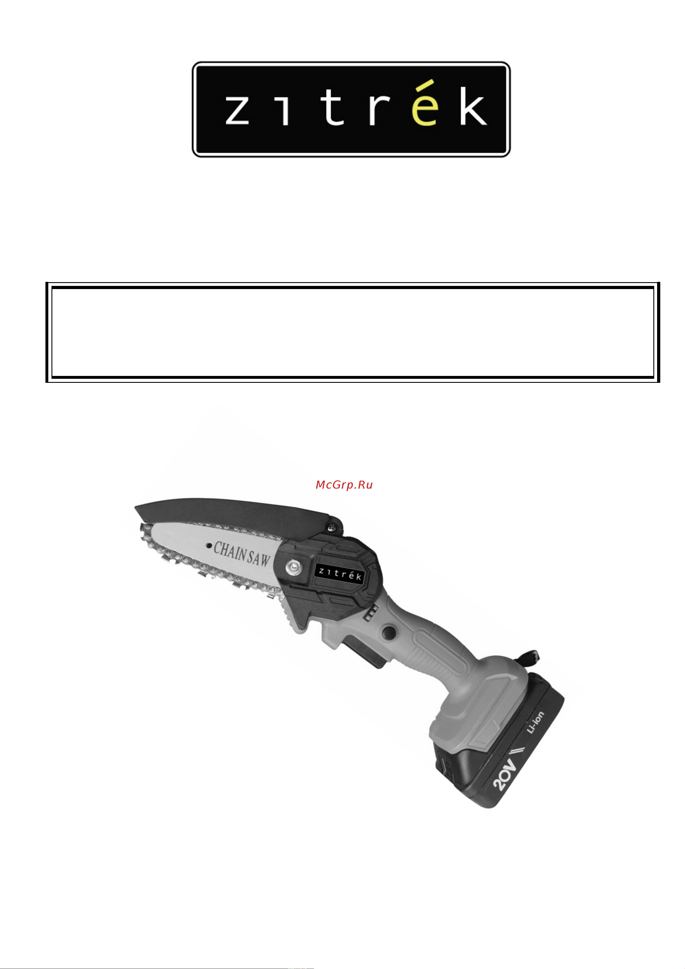 Zitrek GreenCut 20 ZKBL20, GreenSaw 20 Extra Power 3в1, 1x2.0 Ач, 1x4.0 Ач 082-2022 Инструкция по эксплуатации онлайн