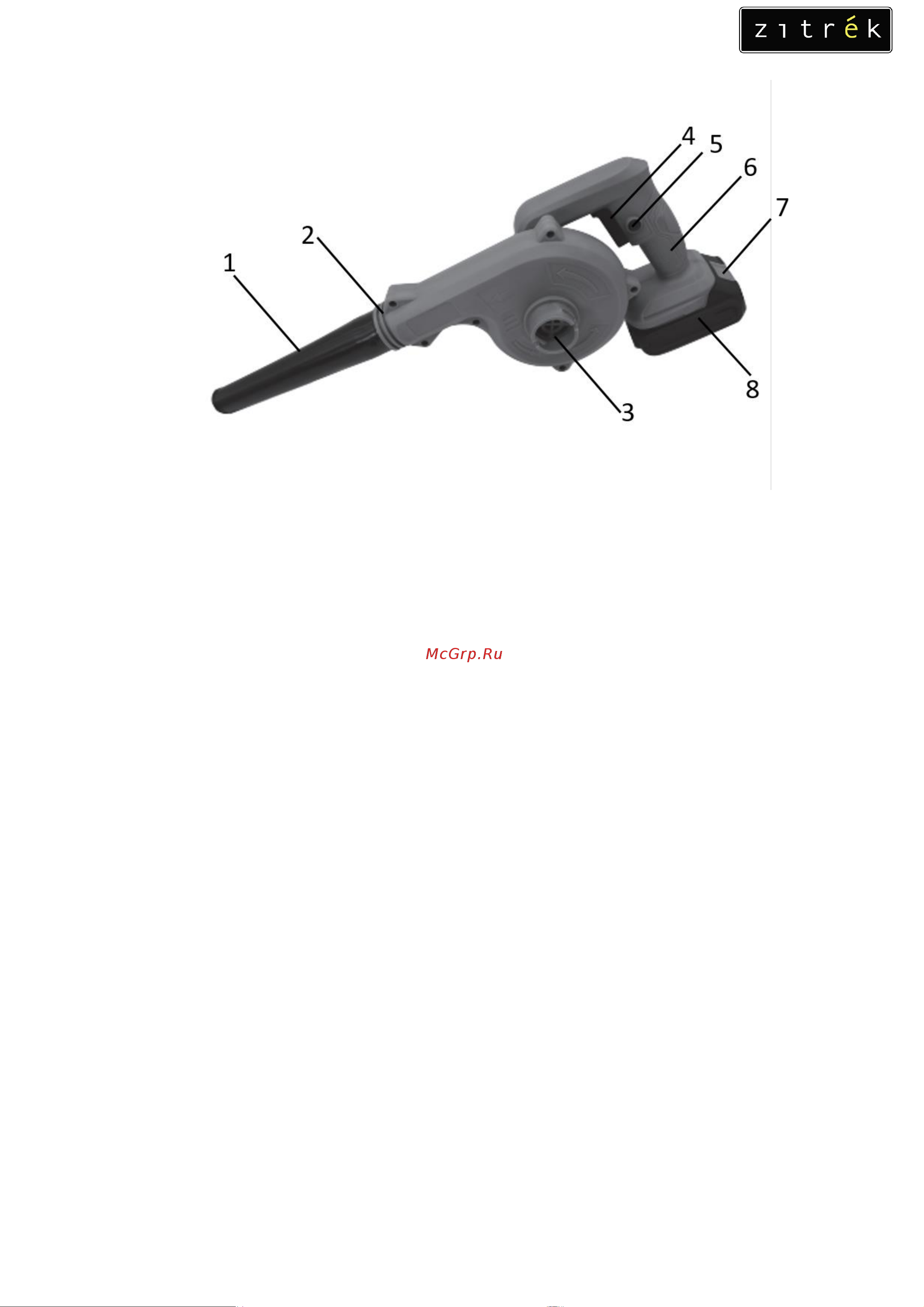 Zitrek GreenCut 20 ZKBL20, GreenSaw 20 Extra Power 3в1, 1x2.0 Ач, 1x4.0 Ач 082-2022 Инструкция по эксплуатации онлайн [5/17] 824332