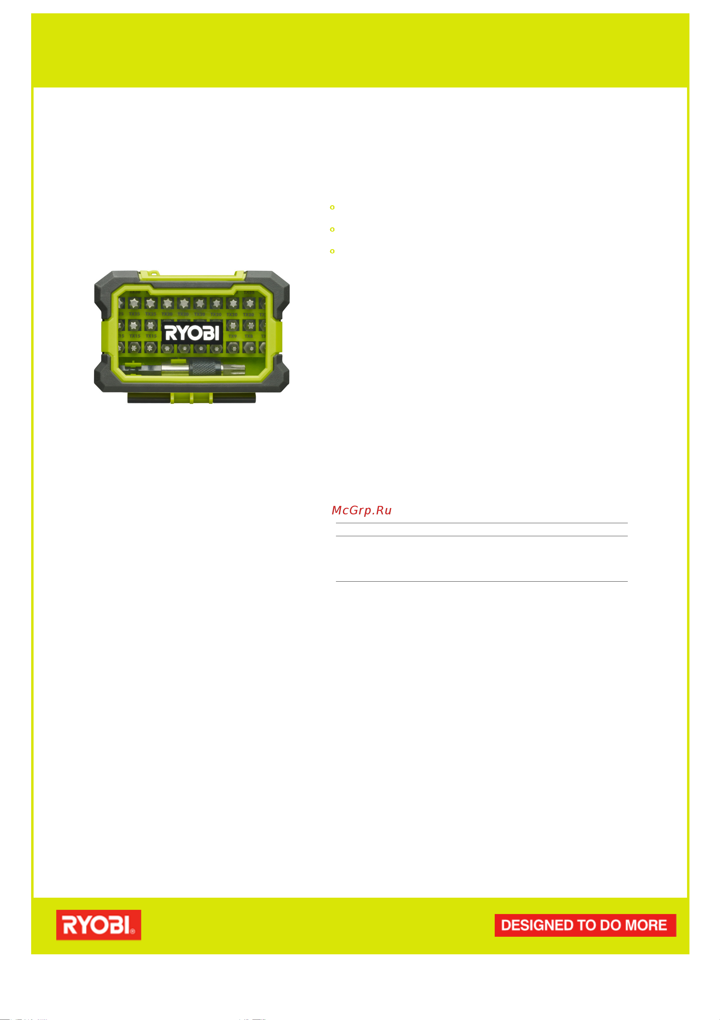 Ryobi 5132002792 RAK32TSD онлайн