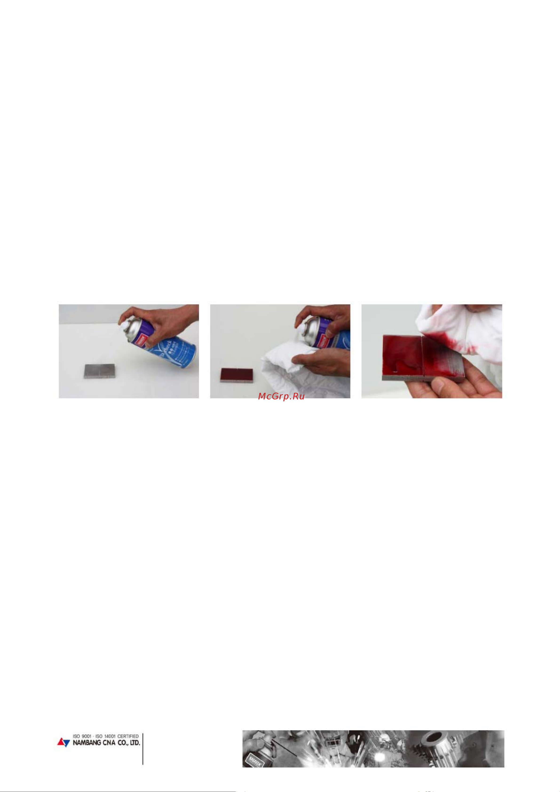 Nabakem MC3-Kit паспорт очиститель Nabakem MegaCheck онлайн [2/2] 824376