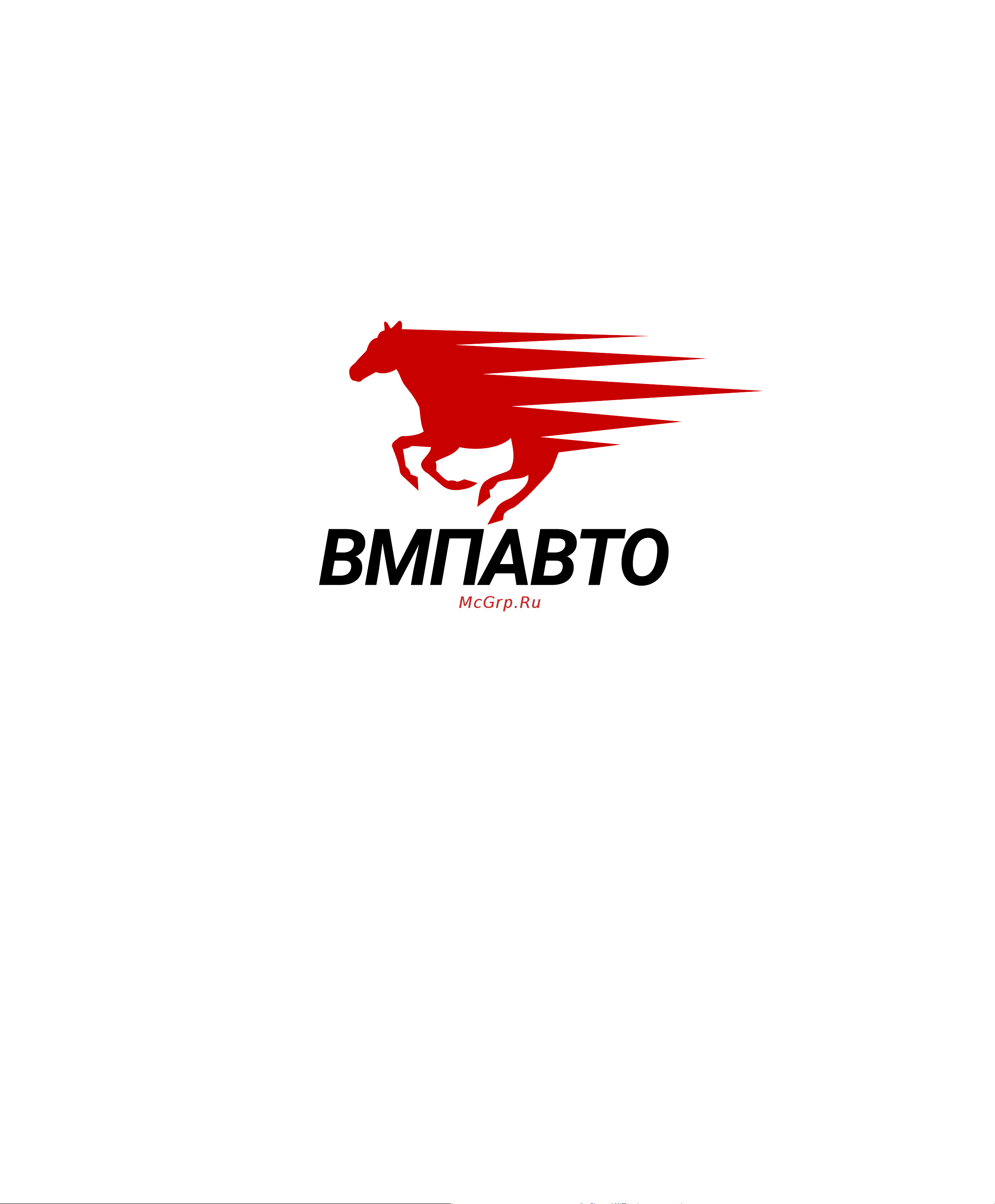 ВМПАВТО до 2.5 л 8512 Описание товара онлайн
