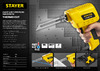 STAYER Thermo cut 150 Вт, 2 ножа 45255-H2 Инструкция к товару