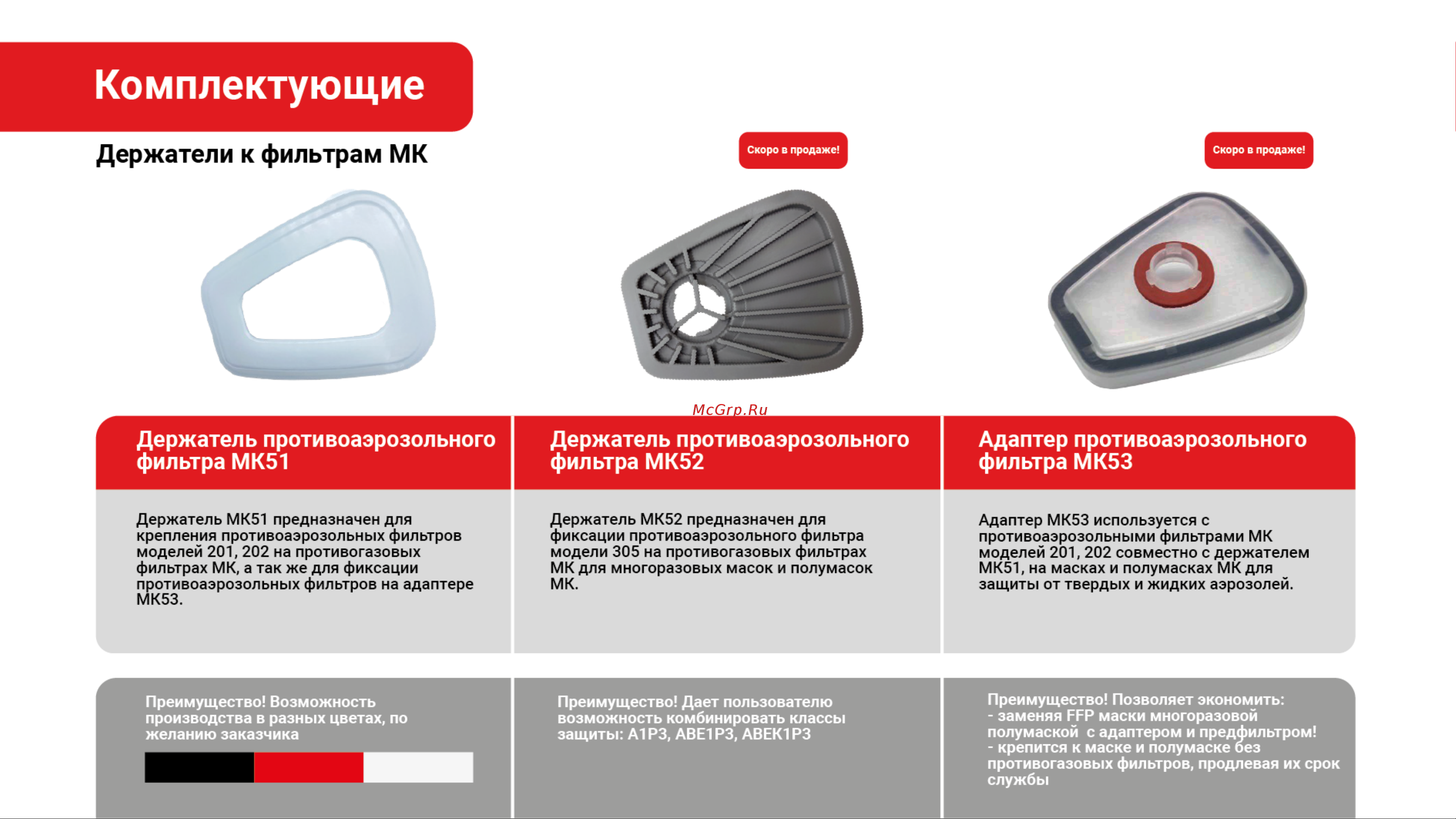 МК 750, размер М Презентация продукции МК онлайн [6/7] 824411