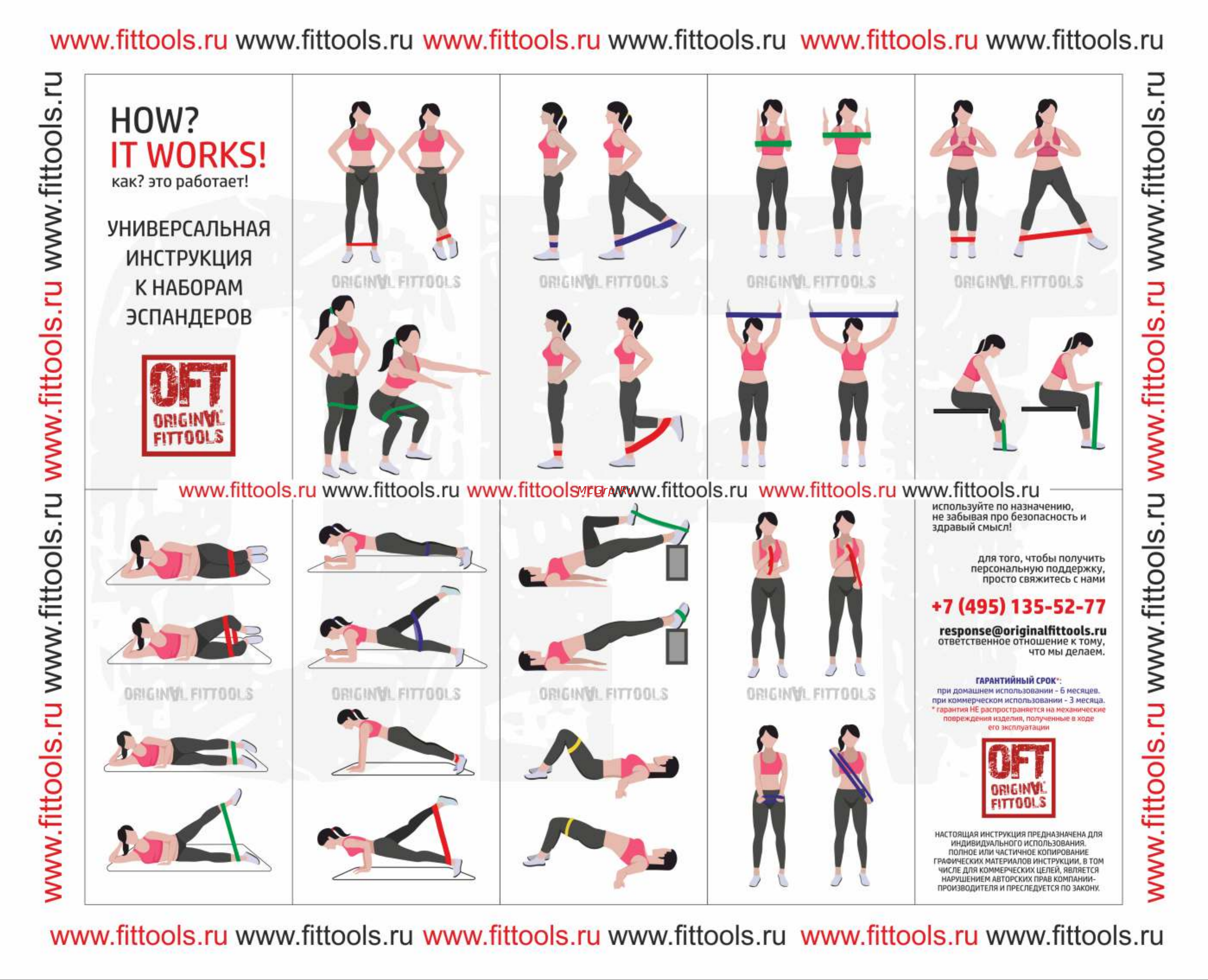 Original FitTools 11-24 тх ULTIMATE FT-61ULT mini-bands OFT онлайн