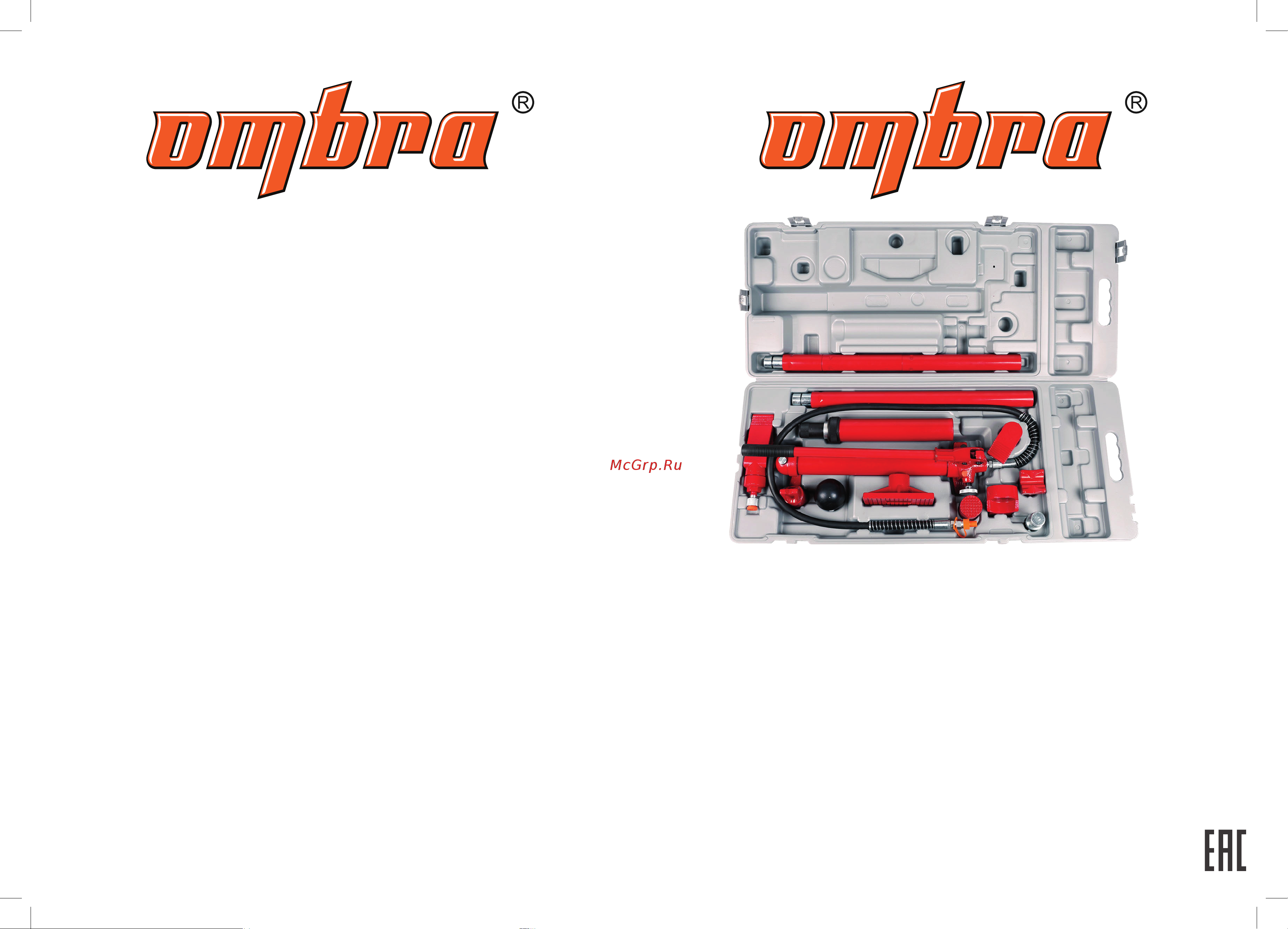 Ombra OHT918N 10 т, 17 предметов 59078 Инструкция к Ombra OHT918N 59078 онлайн