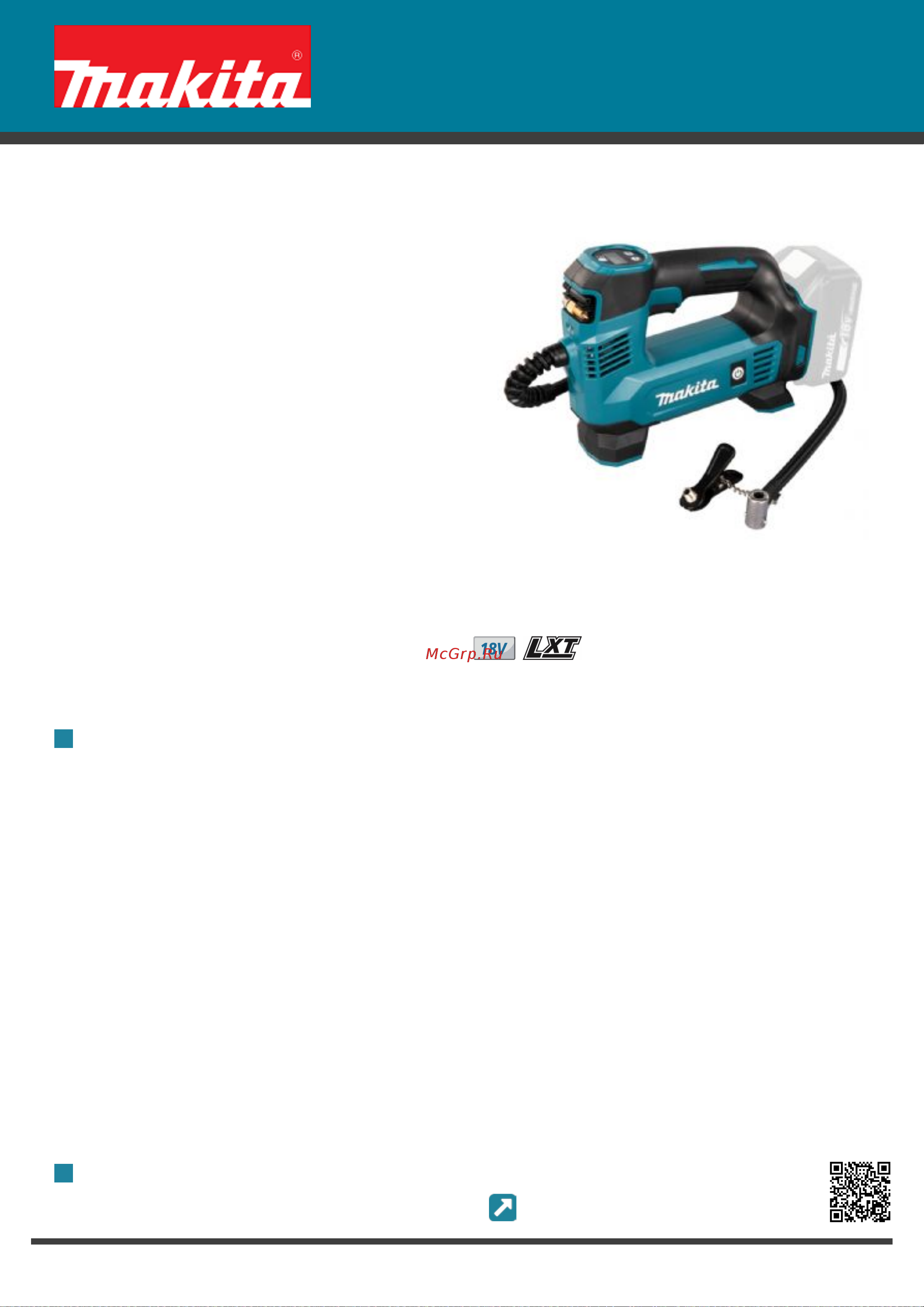 Makita LXT 18 В DMP180Z Инструкция к Makita DMP180Z онлайн