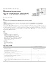 Elcon Zintech 96 аэрозоль 520 мл 00-00004044 Технический лист