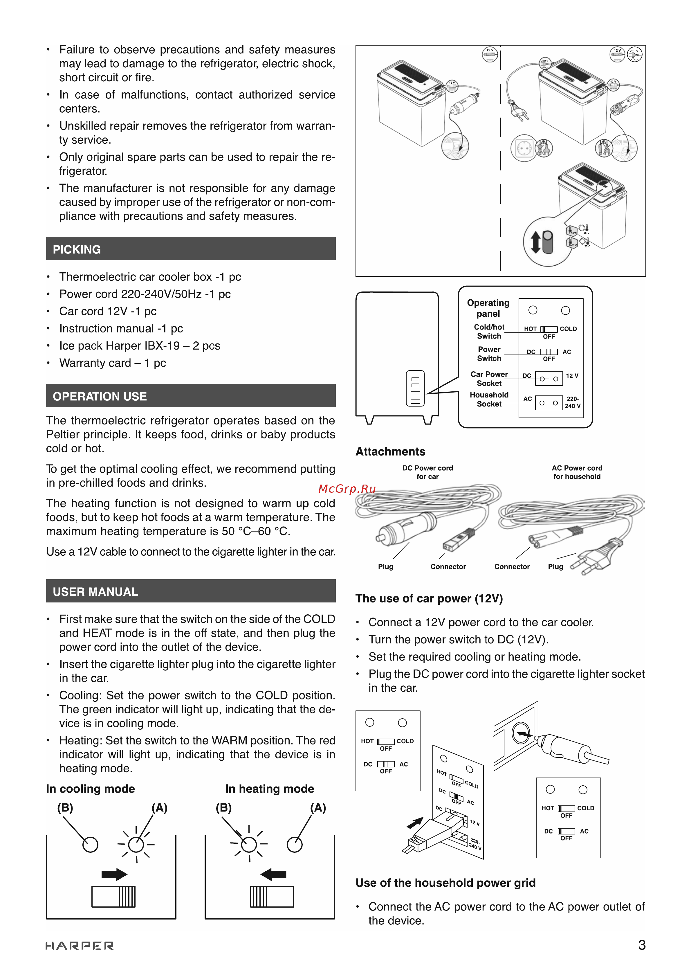 Harper CBH-132 NEW H00003479 Руководство онлайн [3/15] 824486