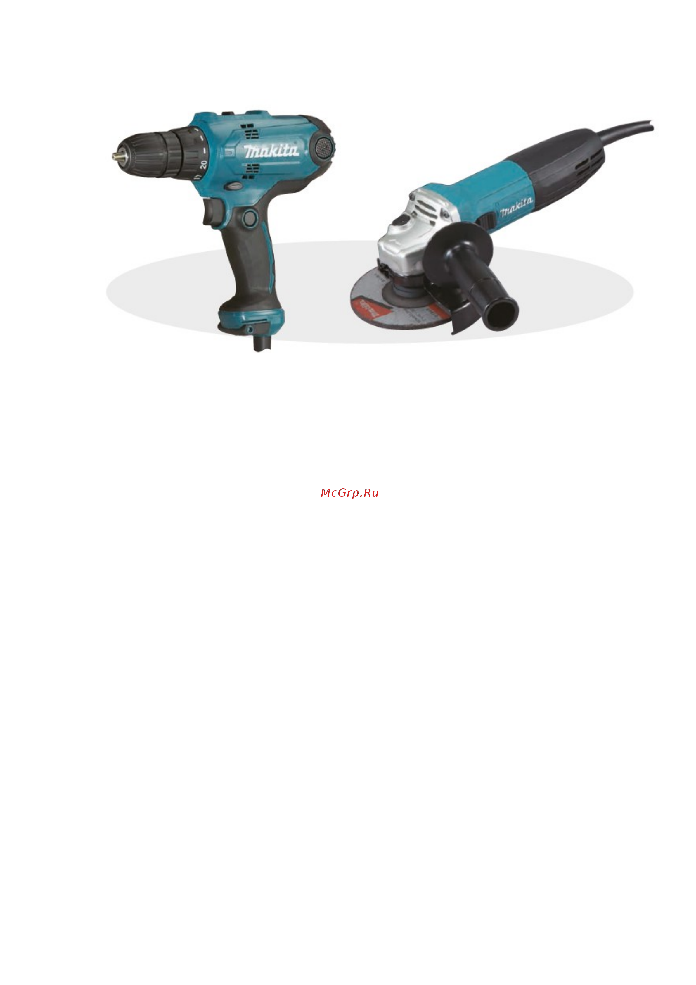 Makita DK0121 Инструкция онлайн