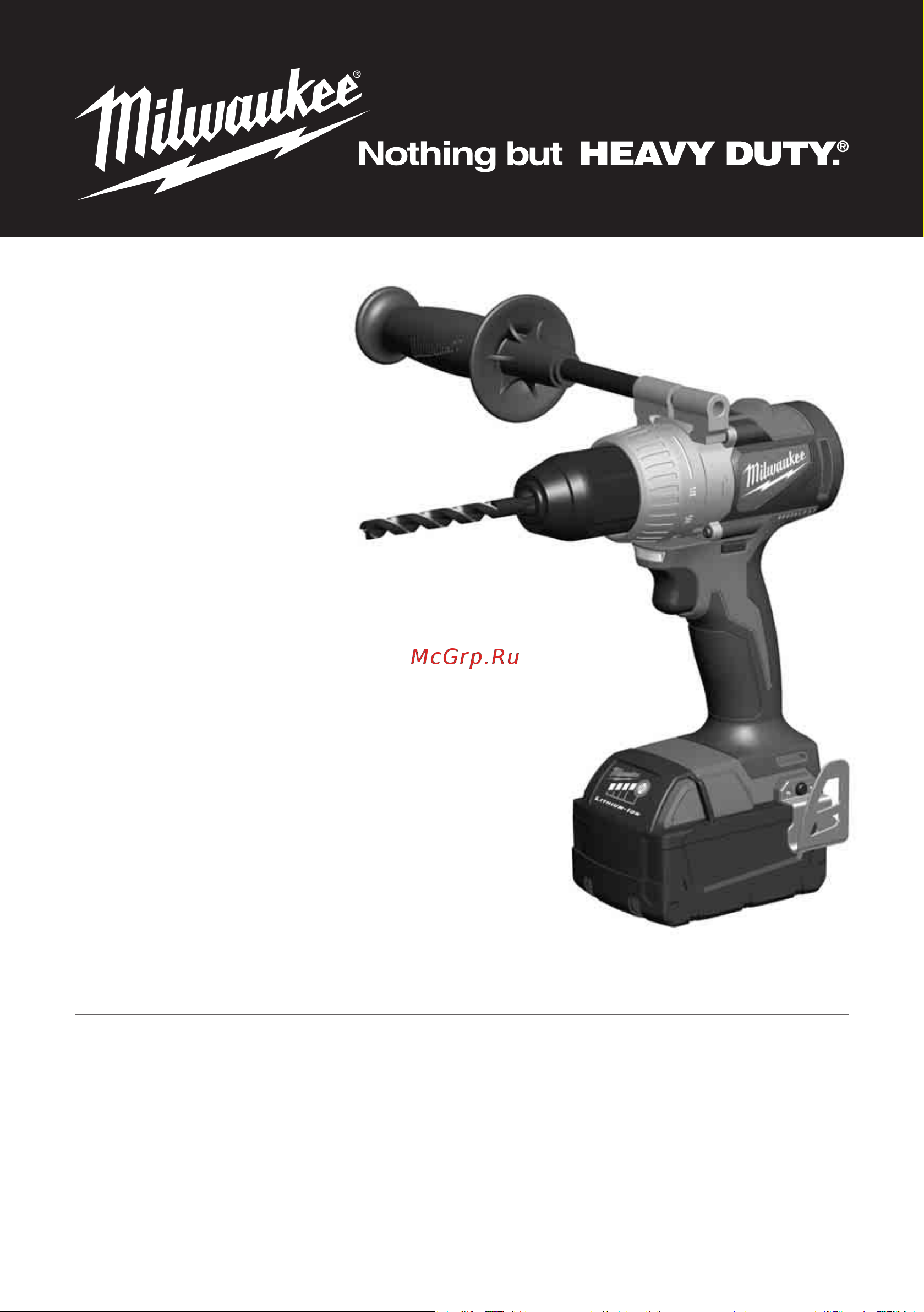 Milwaukee M18 BLPP2B3-502X 4933492846 Инструкция к товару онлайн