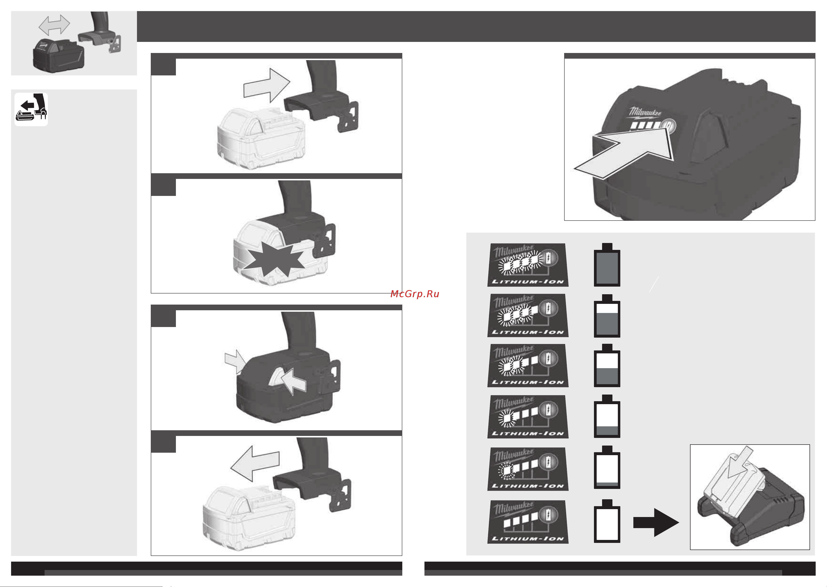 Milwaukee M18 CBLPP2A-402C 4933464536 Ударная дрель M18 CBLPD онлайн [4/39] 824533