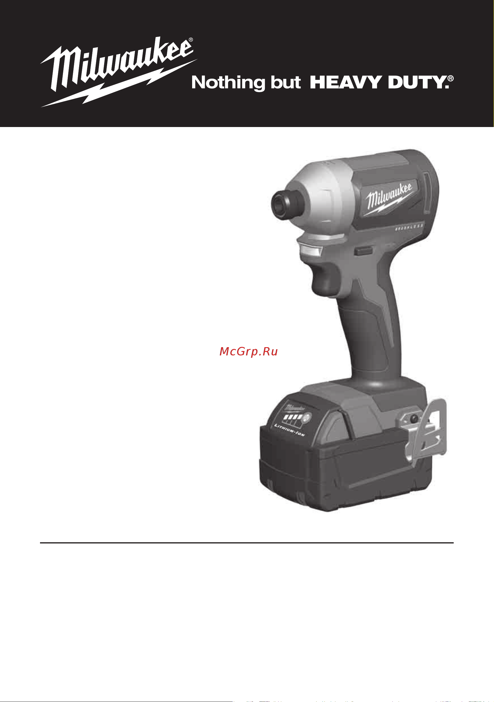 Milwaukee M18 CBLPP2A-402C 4933464536 Импульсный винтоверт M18 CBLID онлайн