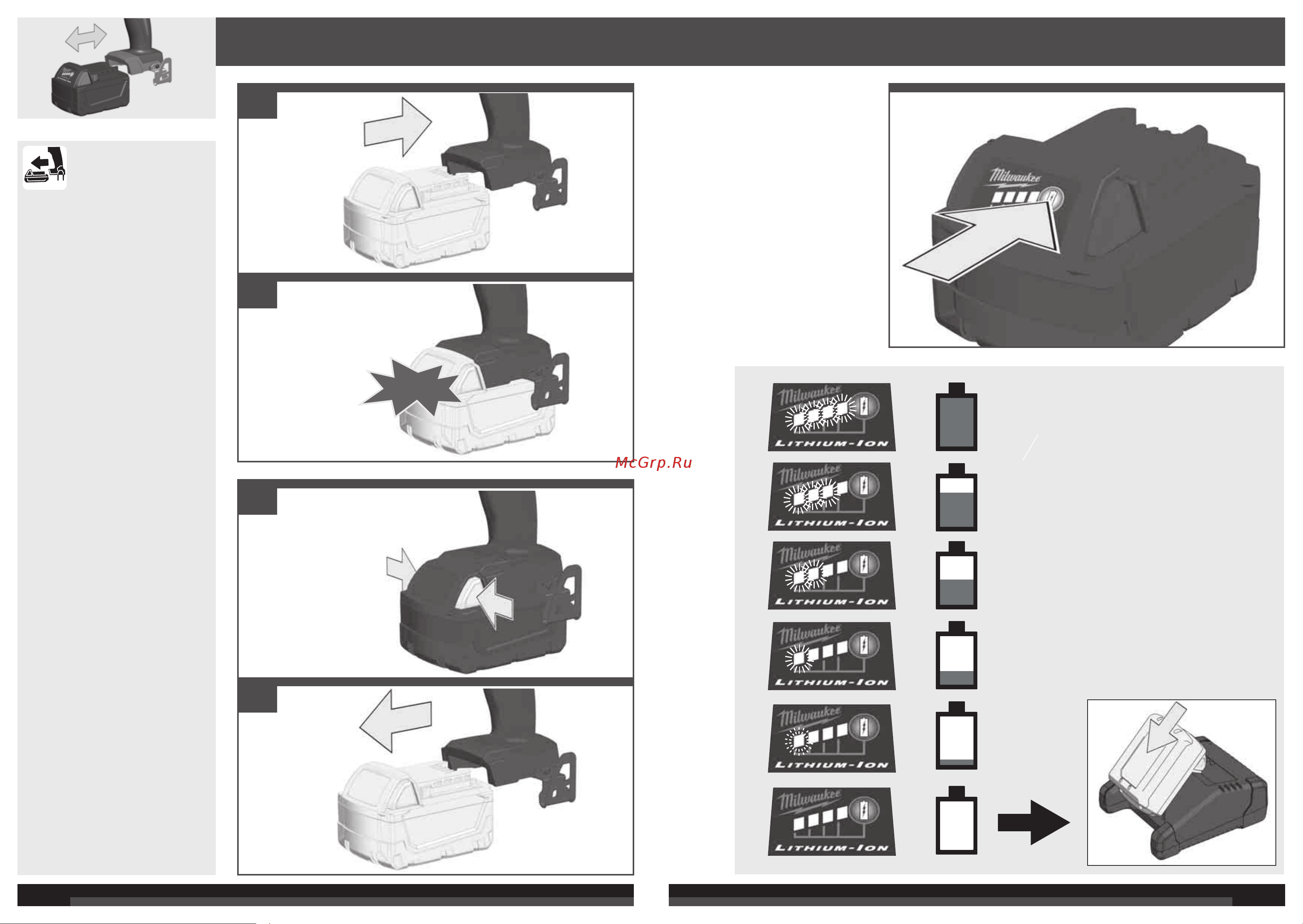 Milwaukee M18 CBLPP2A-402C 4933464536 Импульсный винтоверт M18 CBLID онлайн [4/51] 824533