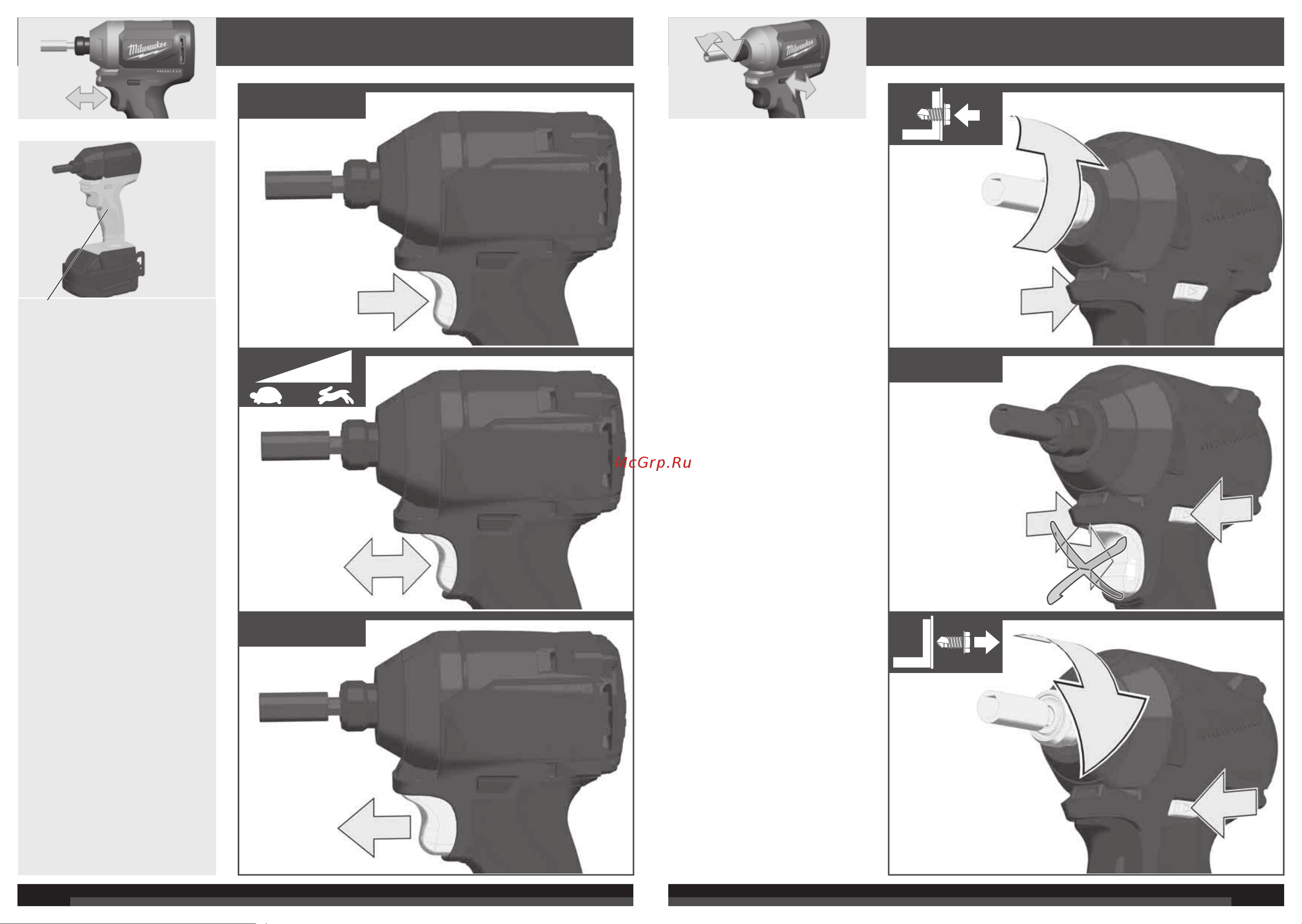 Milwaukee M18 CBLPP2A-402C 4933464536 Импульсный винтоверт M18 CBLID онлайн [6/51] 824533
