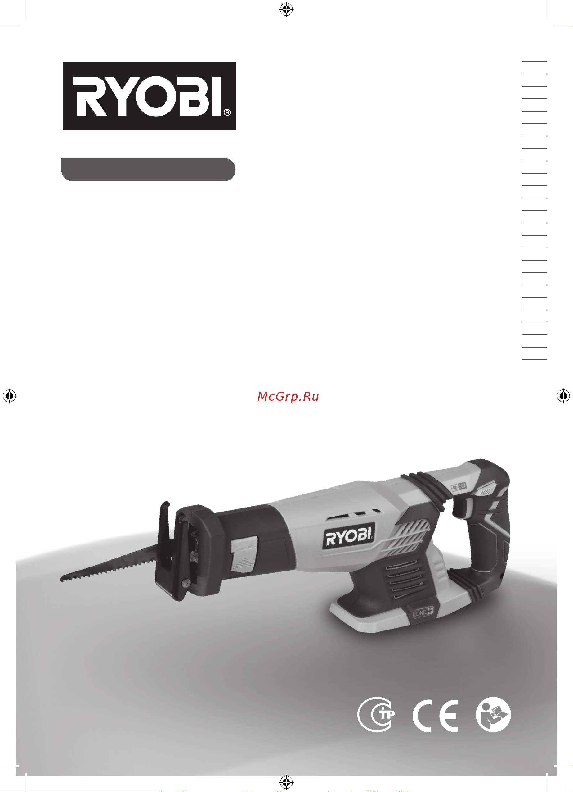 Ryobi ONE+ R18CK4-252S 5133003578 Инструкция к товару онлайн
