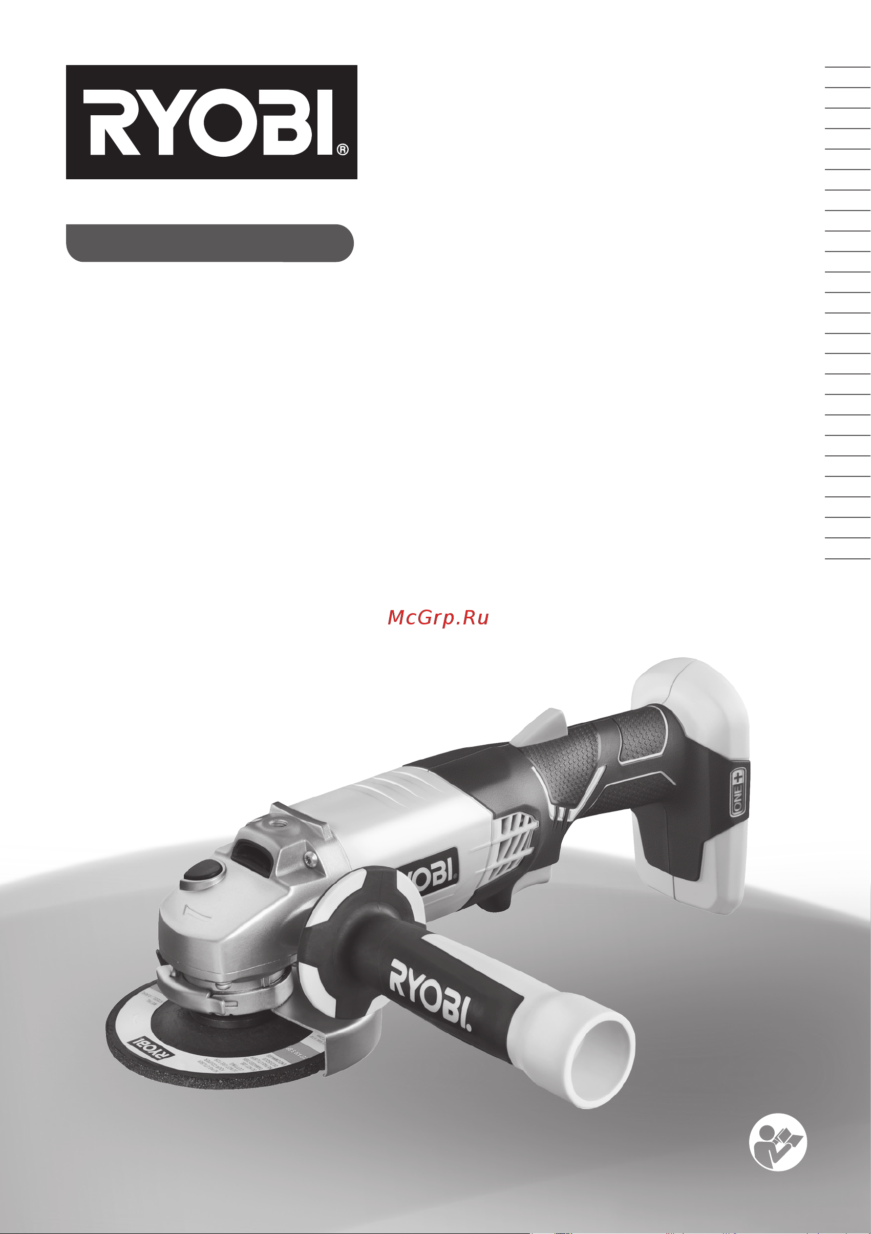 Ryobi ONE+ R18CK4B-252S 5133003620 Инструкция к угловой шлифмашине R18AG онлайн