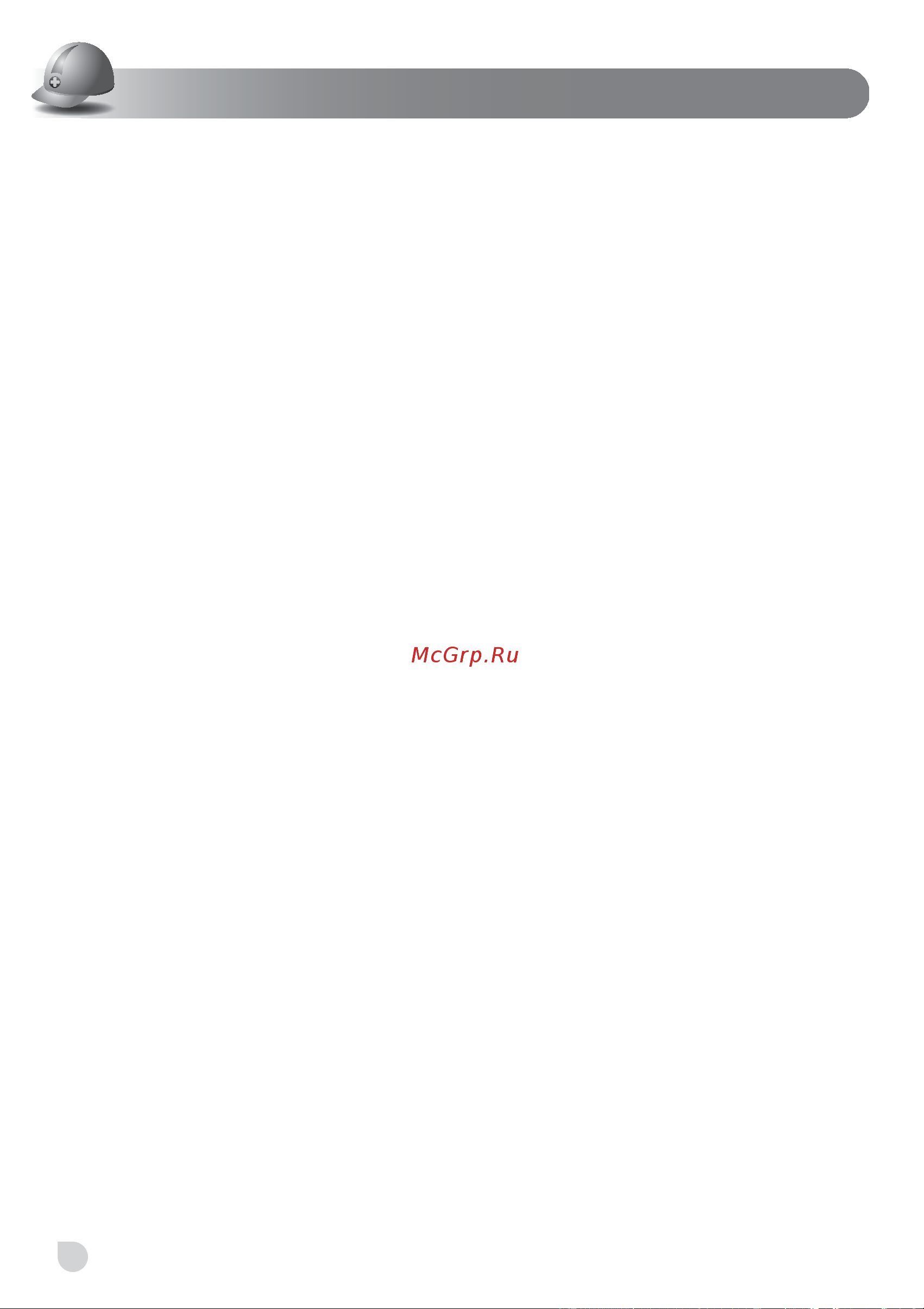 Ryobi ONE+ R18AG-0 5133001903 Инструкция к угловой шлифмашине R18AG онлайн [10/98] 861674