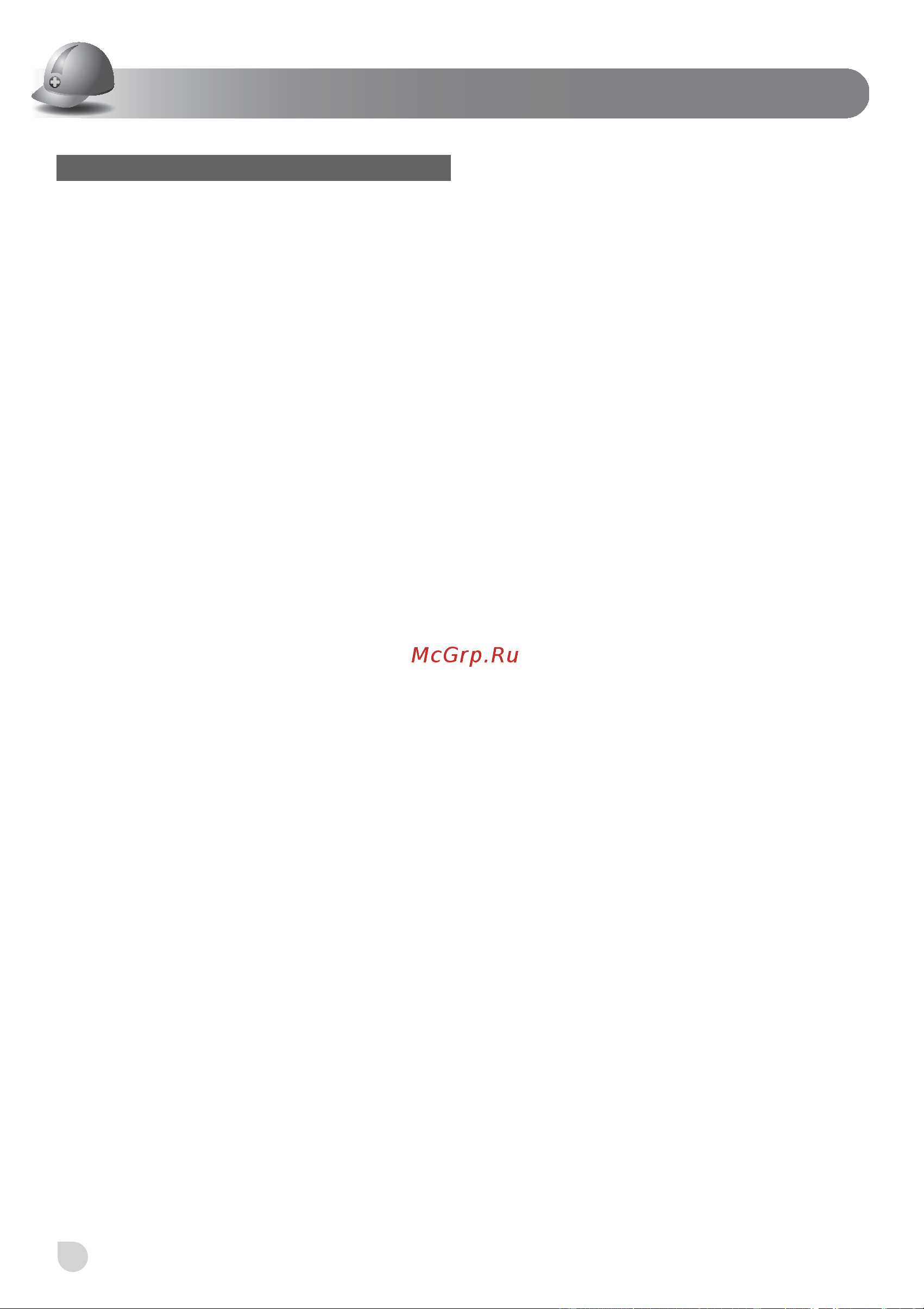 Ryobi ONE+ R18AG-0 5133001903 Инструкция к угловой шлифмашине R18AG онлайн [12/98] 861674