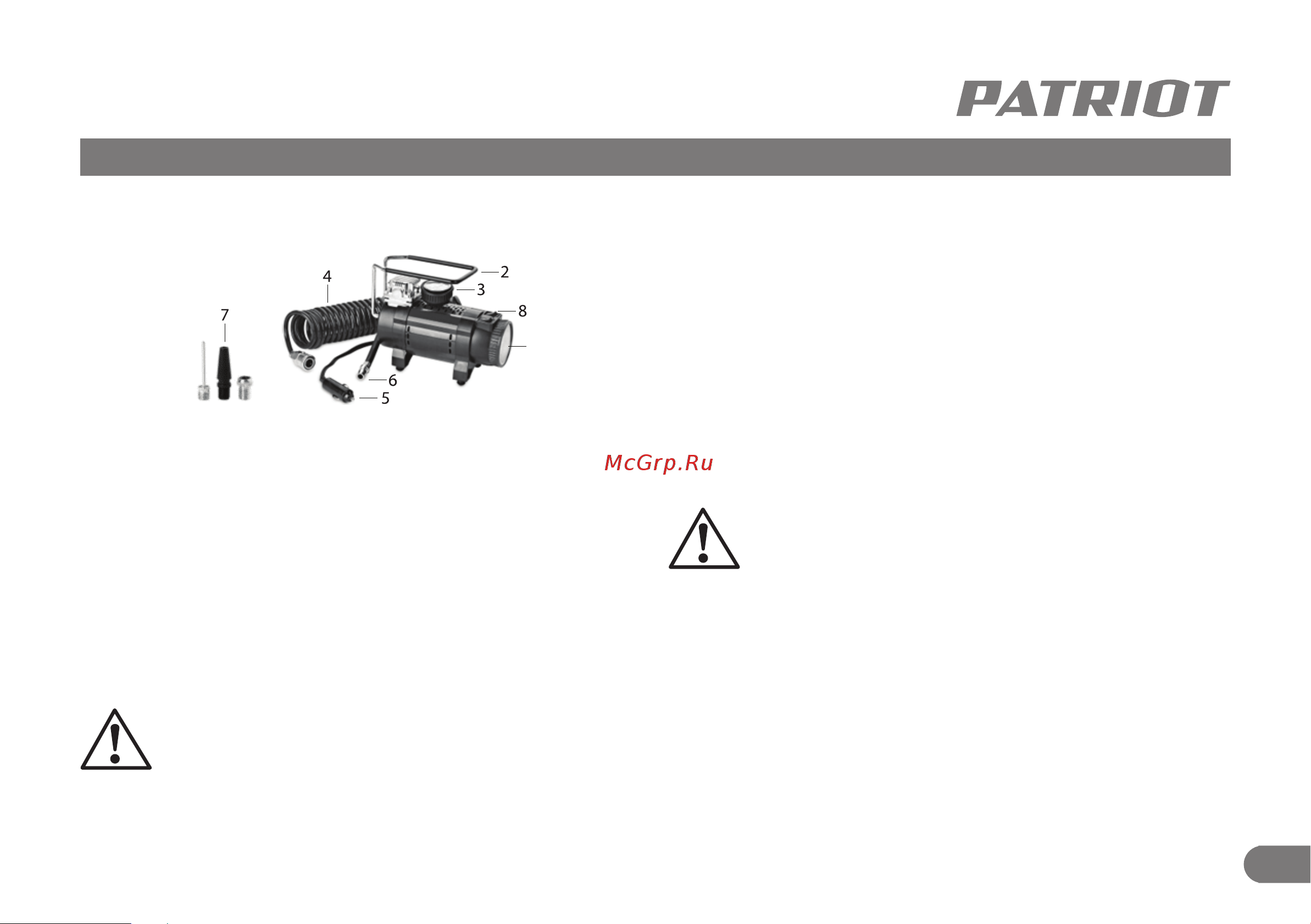 Patriot CC 1880 P 525302380 Инструкция онлайн [7/12] 824581