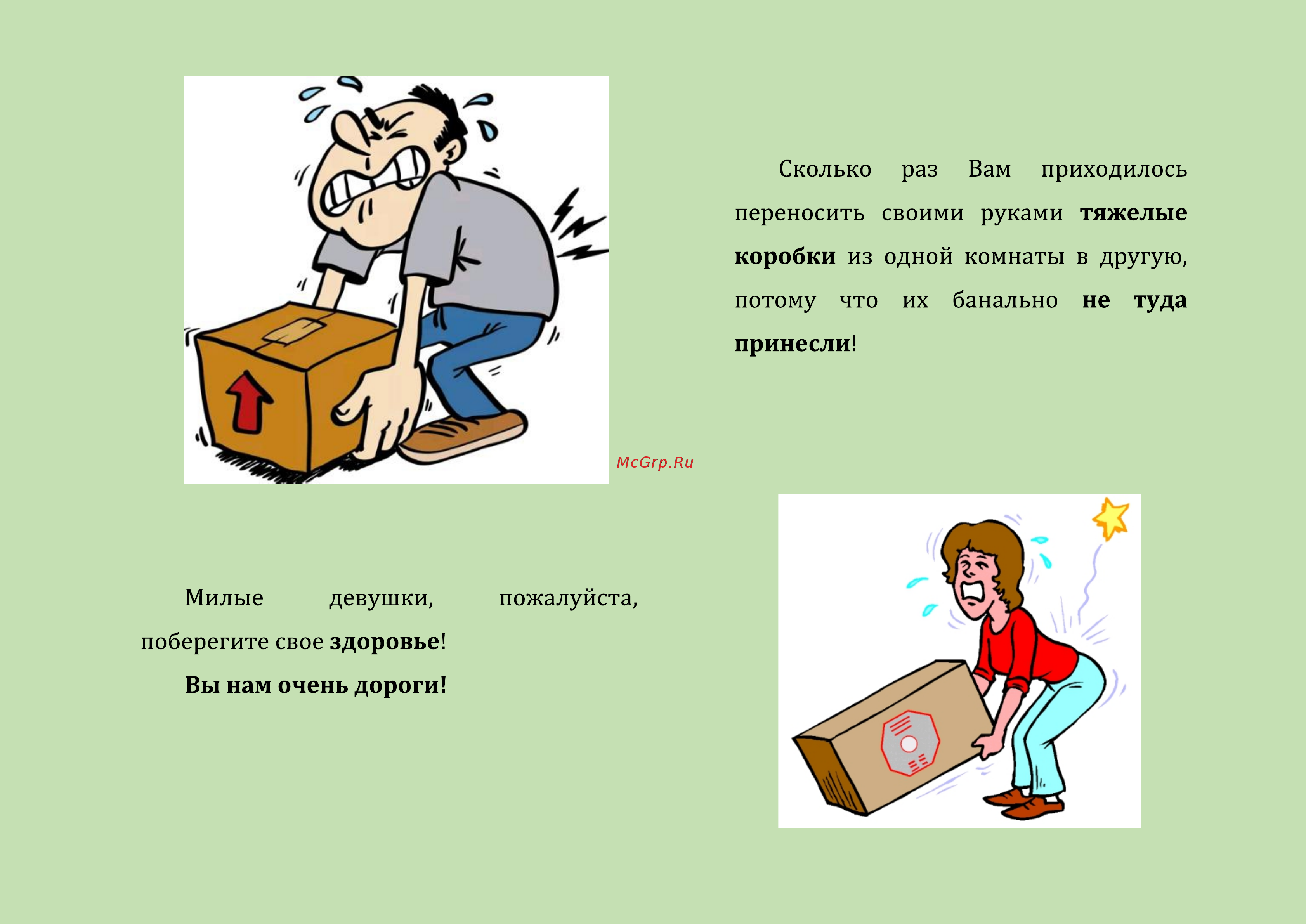 Фрегат усиленных, цветных, 48 ммх20 м, 6 шт. Н48206Ц Презентация набора онлайн [3/6] 824584