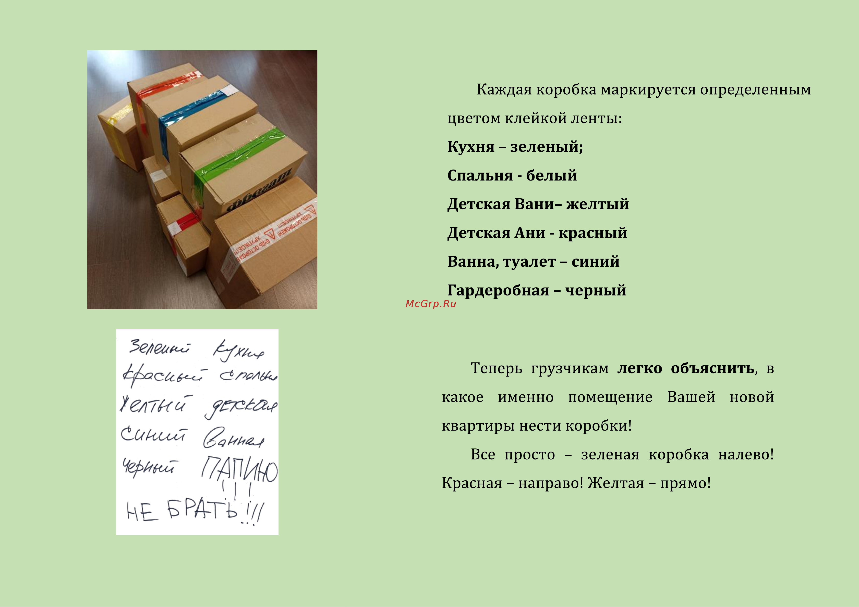 Фрегат усиленных, цветных, 48 ммх20 м, 6 шт. Н48206Ц Презентация набора онлайн [5/6] 824584
