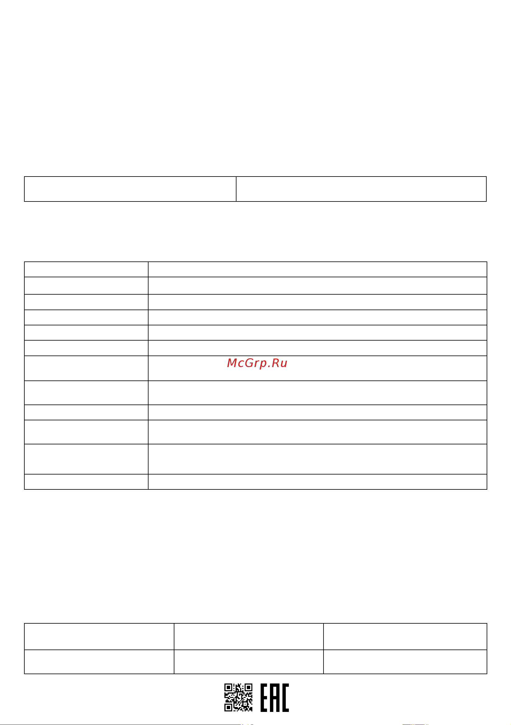 Era LLED-А-CONNECTOR KIT-W Б0028203 Паспорт онлайн [2/2] 824613