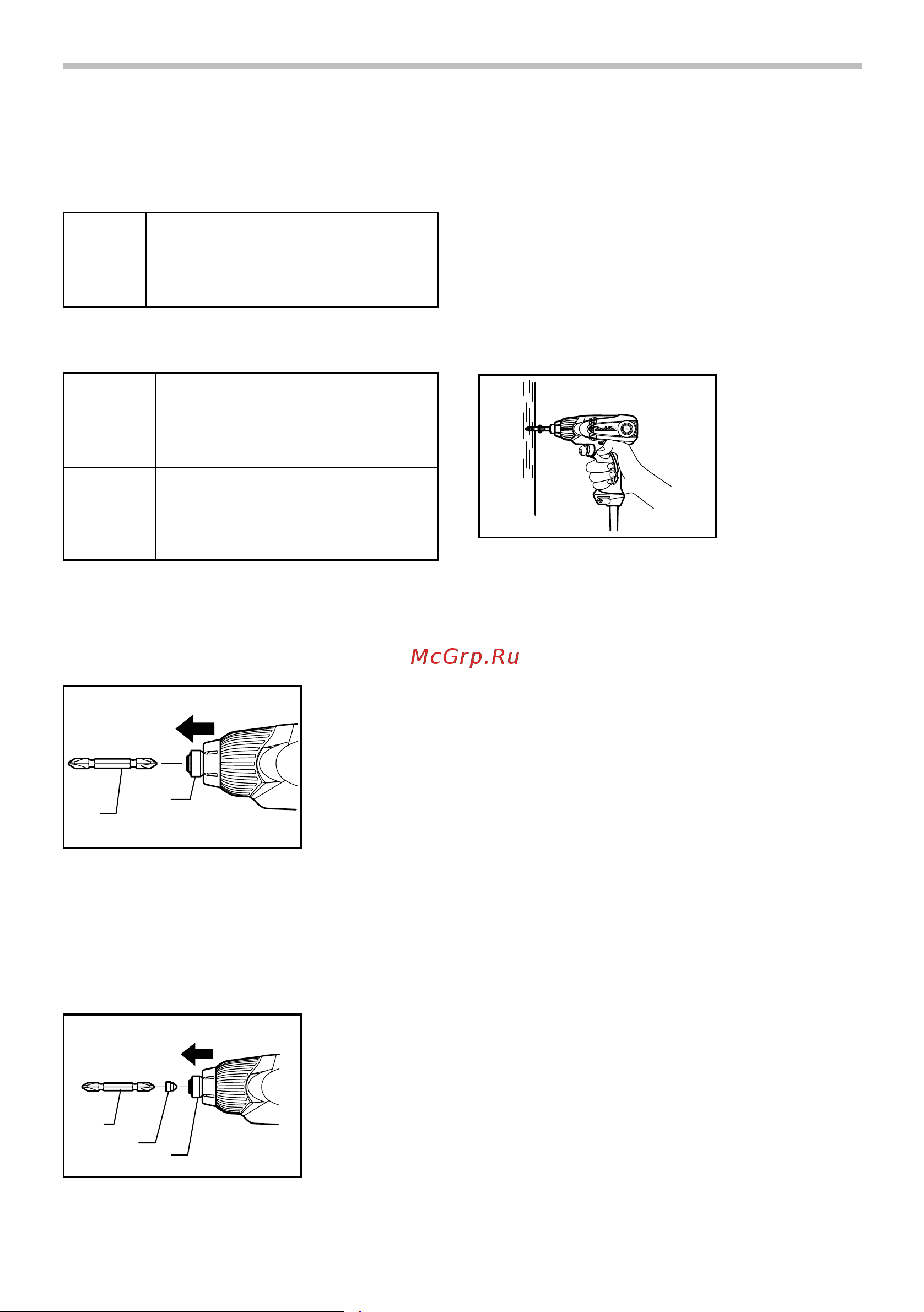 Makita : шуруповерт TD0101 + углошлифовальная машина 9555HN DK0169 Инструкция к ударному шуруповерту Makita TD0101 онлайн [6/12] 824633