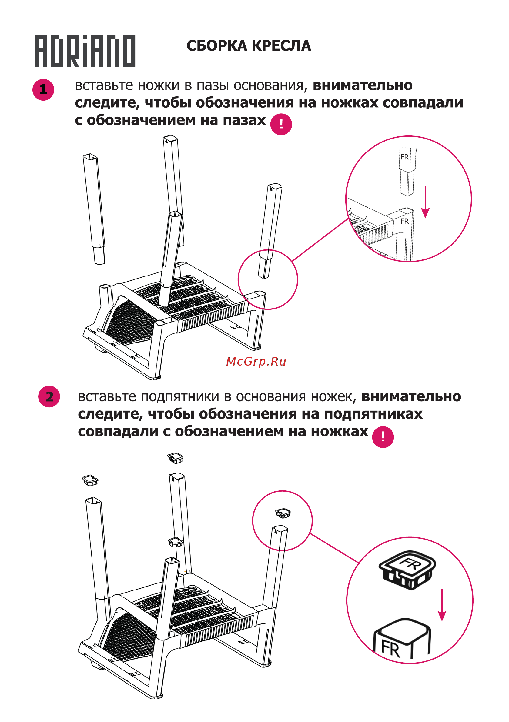 Архимед EASY COMFORT color, диван, 2 кресла, стол серый/голубой Р6037СГ инструкция по сборке набора мебели онлайн [6/8] 824650