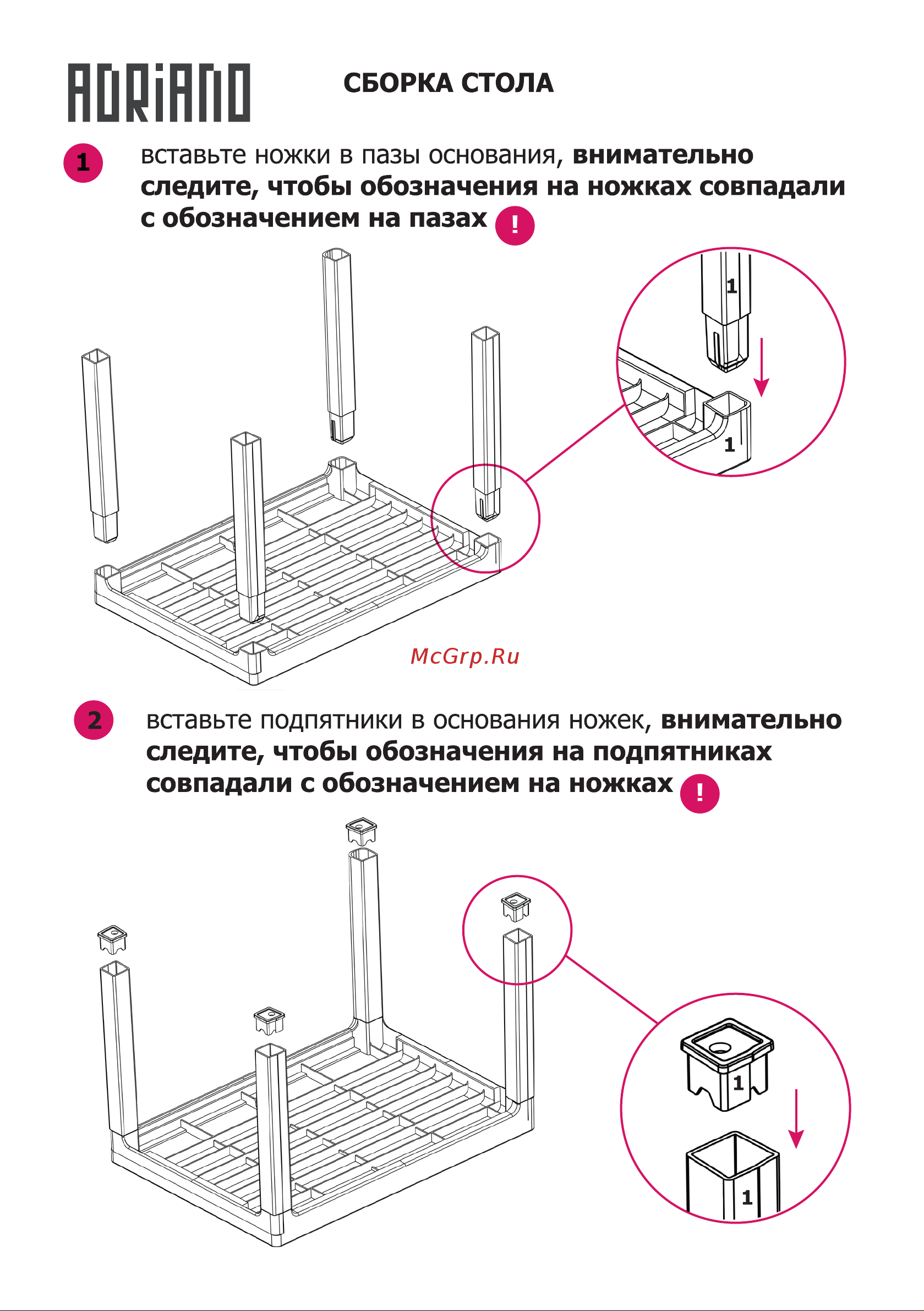 Архимед EASY COMFORT color, диван, 2 кресла, стол серый/голубой Р6037СГ инструкция по сборке набора мебели онлайн [7/8] 824650