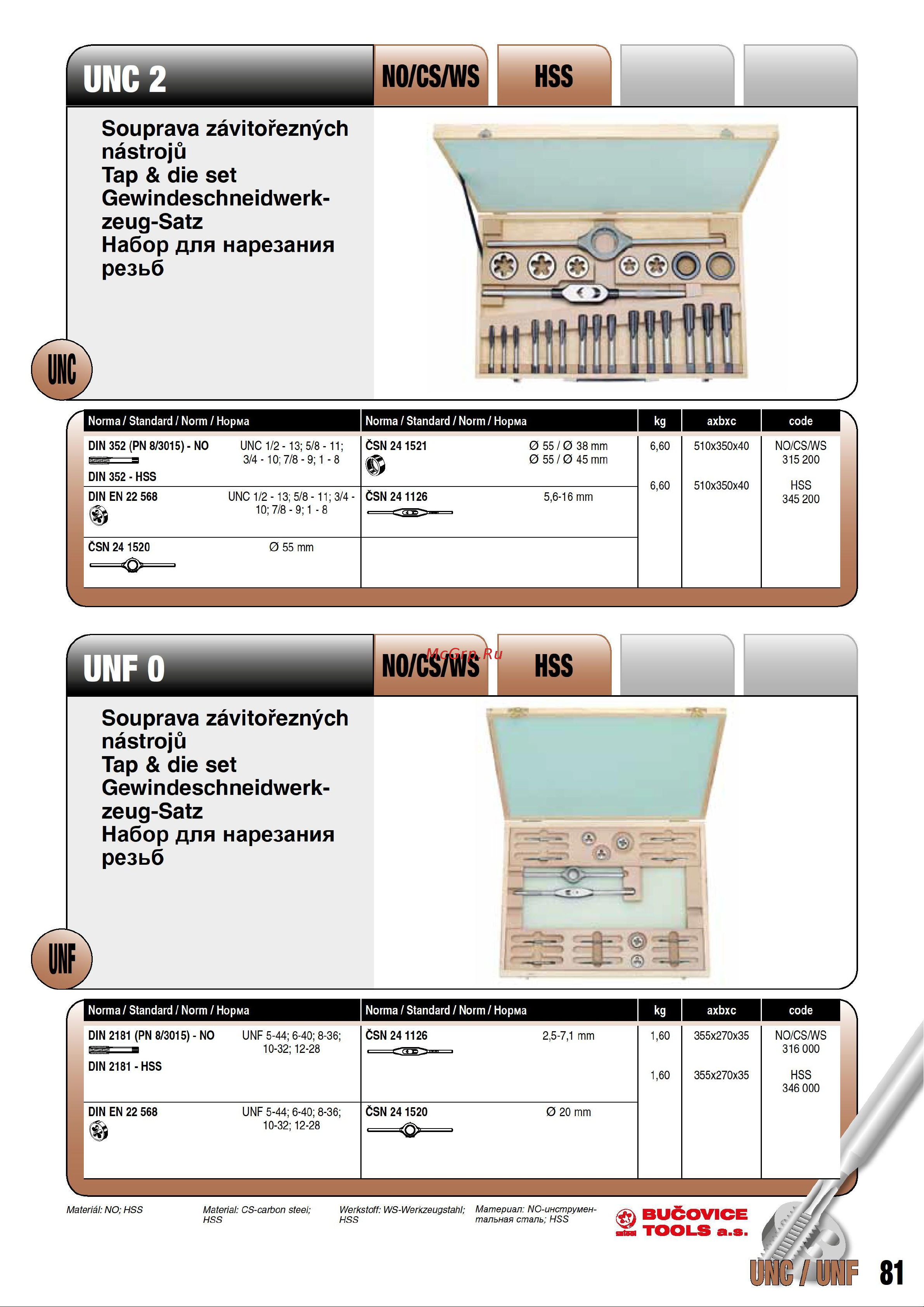 Bucovice Tools UNC 1/2-1.0, 115CrV3, 24пр 315200 Страница каталога онлайн
