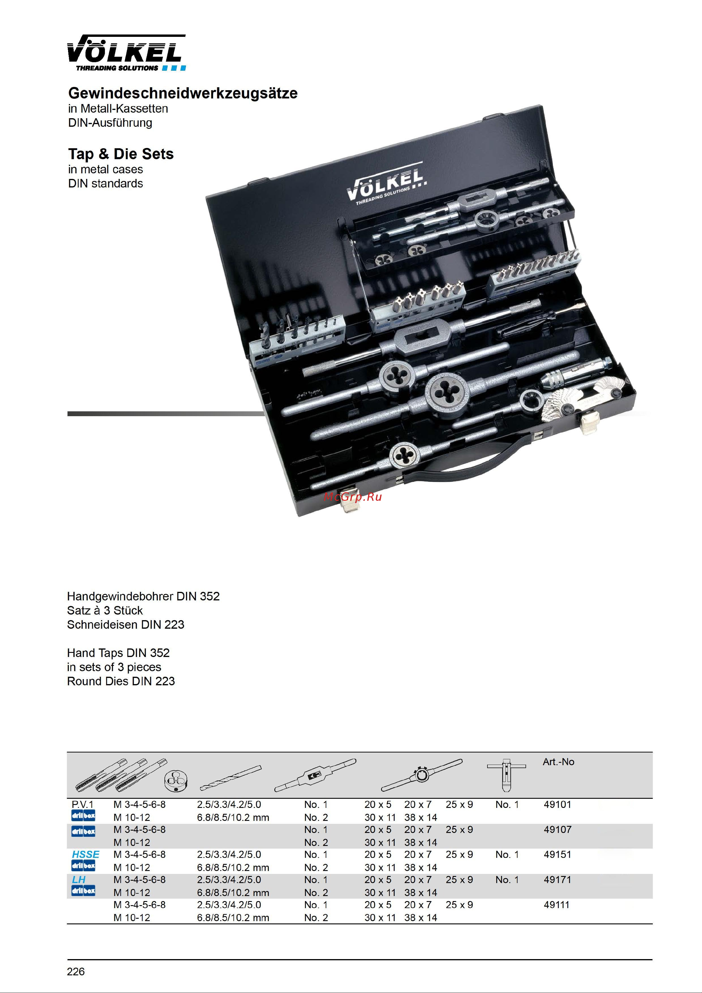 VOLKEL M3-M12 HSS-G 45пр V49101 Страница каталога онлайн