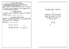 CNIC YK-1 Ra 0.025-6.3 мкм, 27 шт. 34987 Инструкция к CNIC YK-1 34987