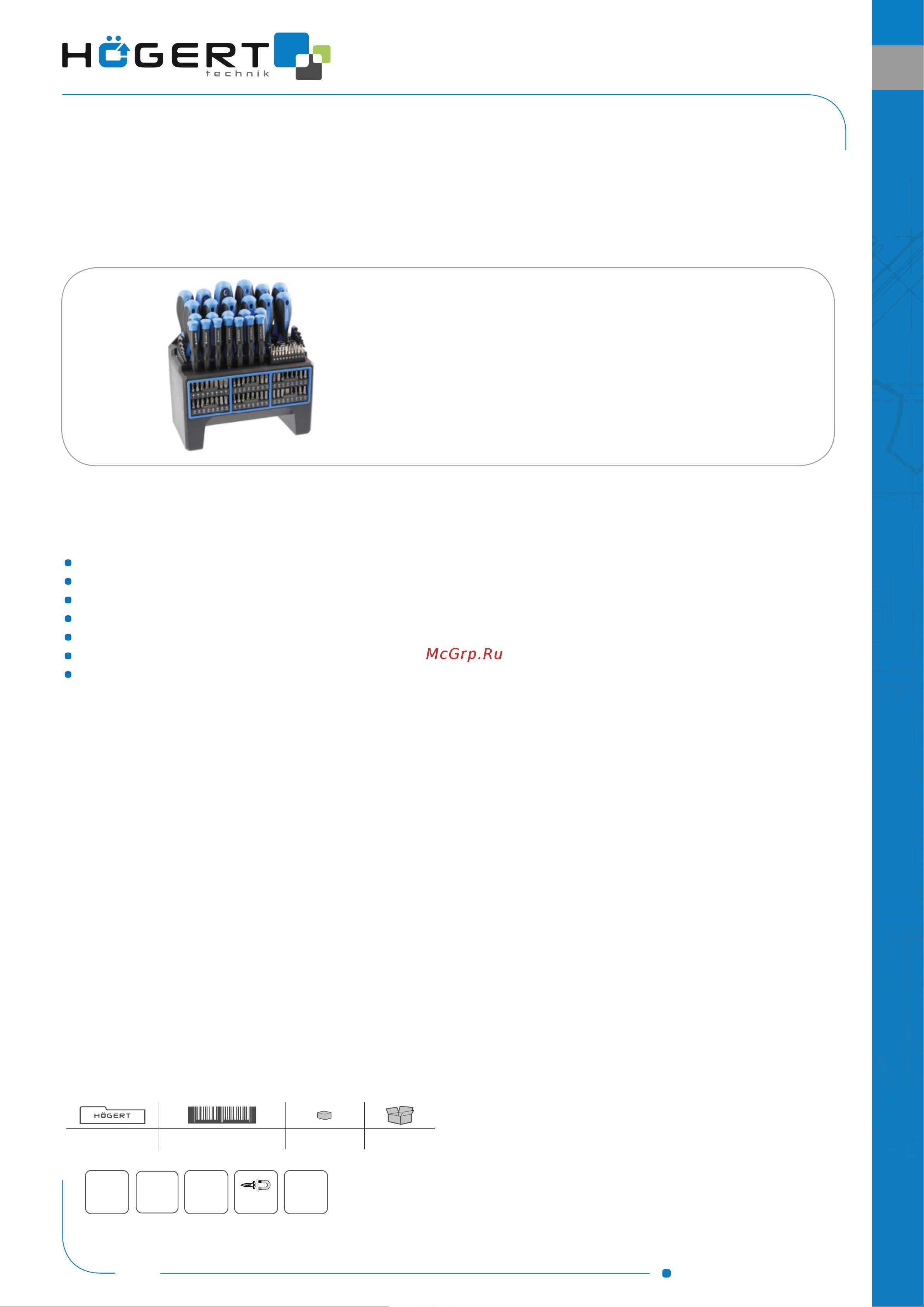 HOEGERT TECHNIK 114 пр, сталь S2 HT1S099 карточка товара онлайн