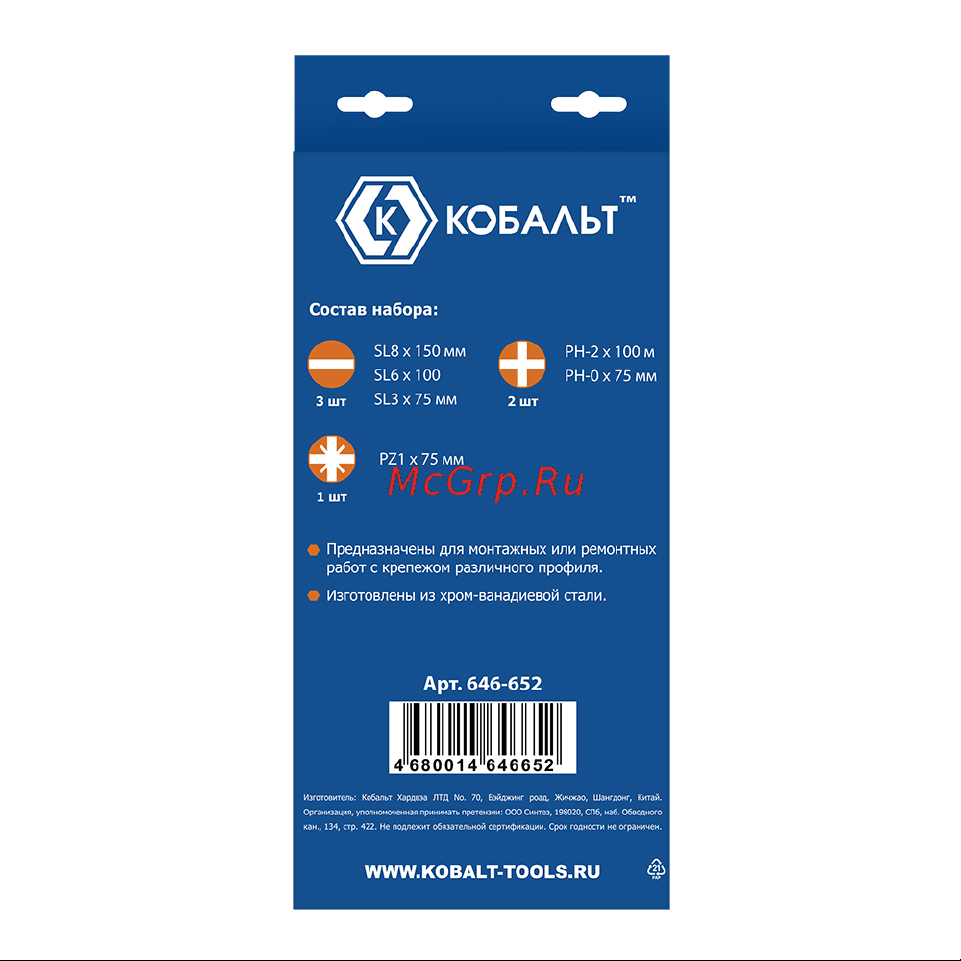 КОБАЛЬТ 646-652 инструкция онлайн