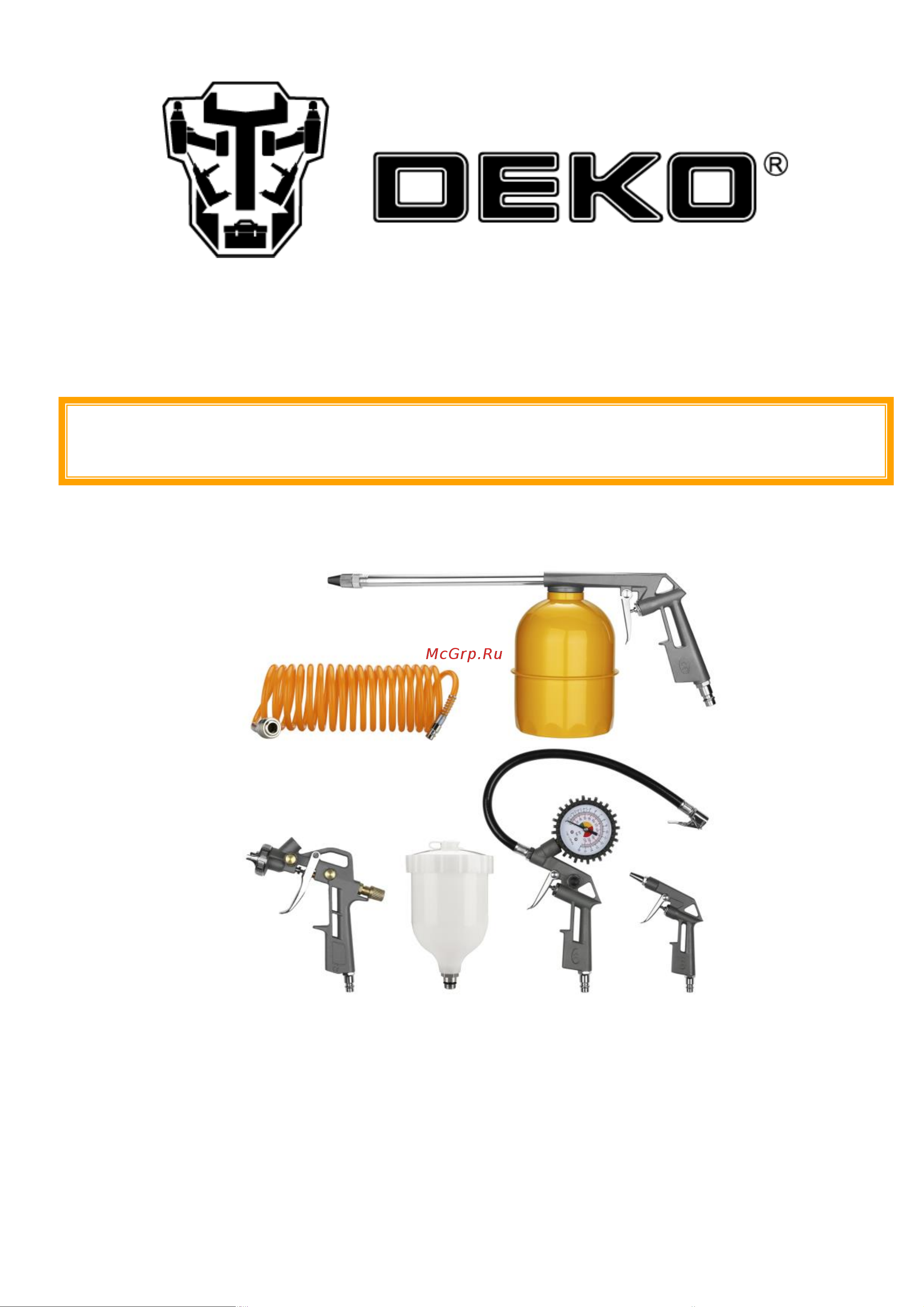 Deko DKSG05, 5 предметов, краскораспылитель с верхним бачком 018-0909 Инструкция по эксплуатации онлайн