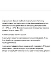 Suprotec силиконовая смазка 1 шт. и жидкий ключ мультисмазка 4в1 1 шт. 123742 Инструкция по применению Мультисмазка 4в1