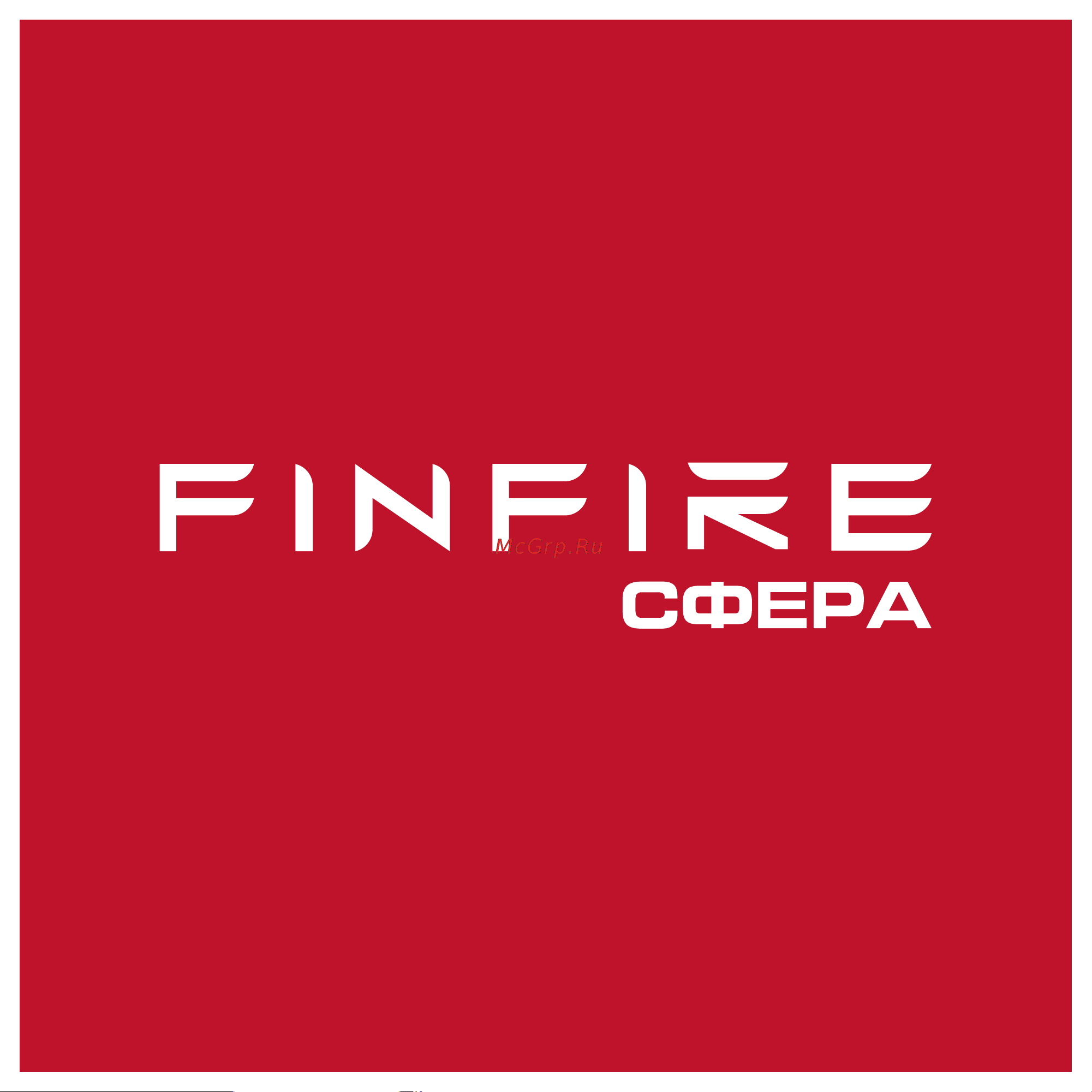 Finfire Сфера 00002041 Инструкция к товару онлайн