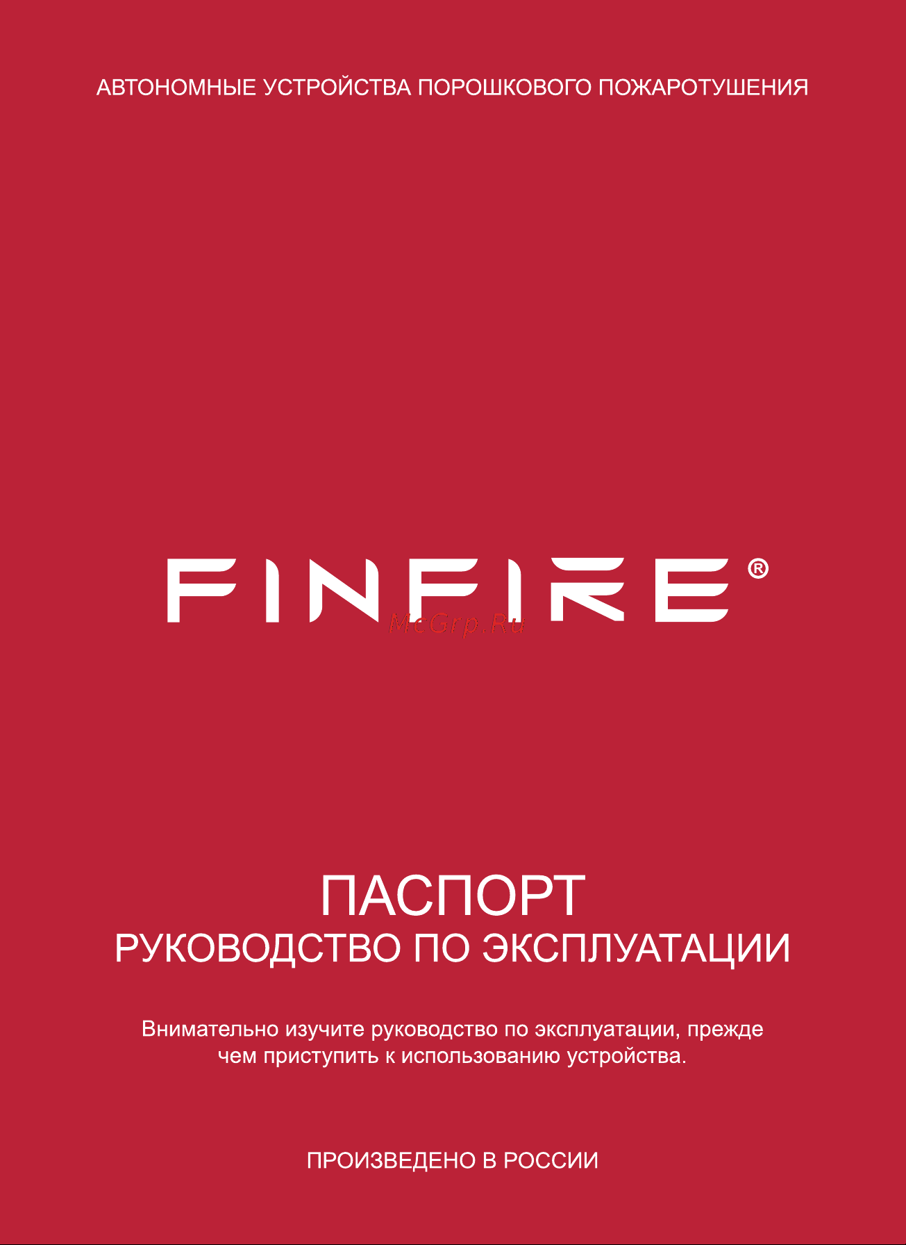 Finfire ТАБ 4660047010033 Паспорт товара онлайн