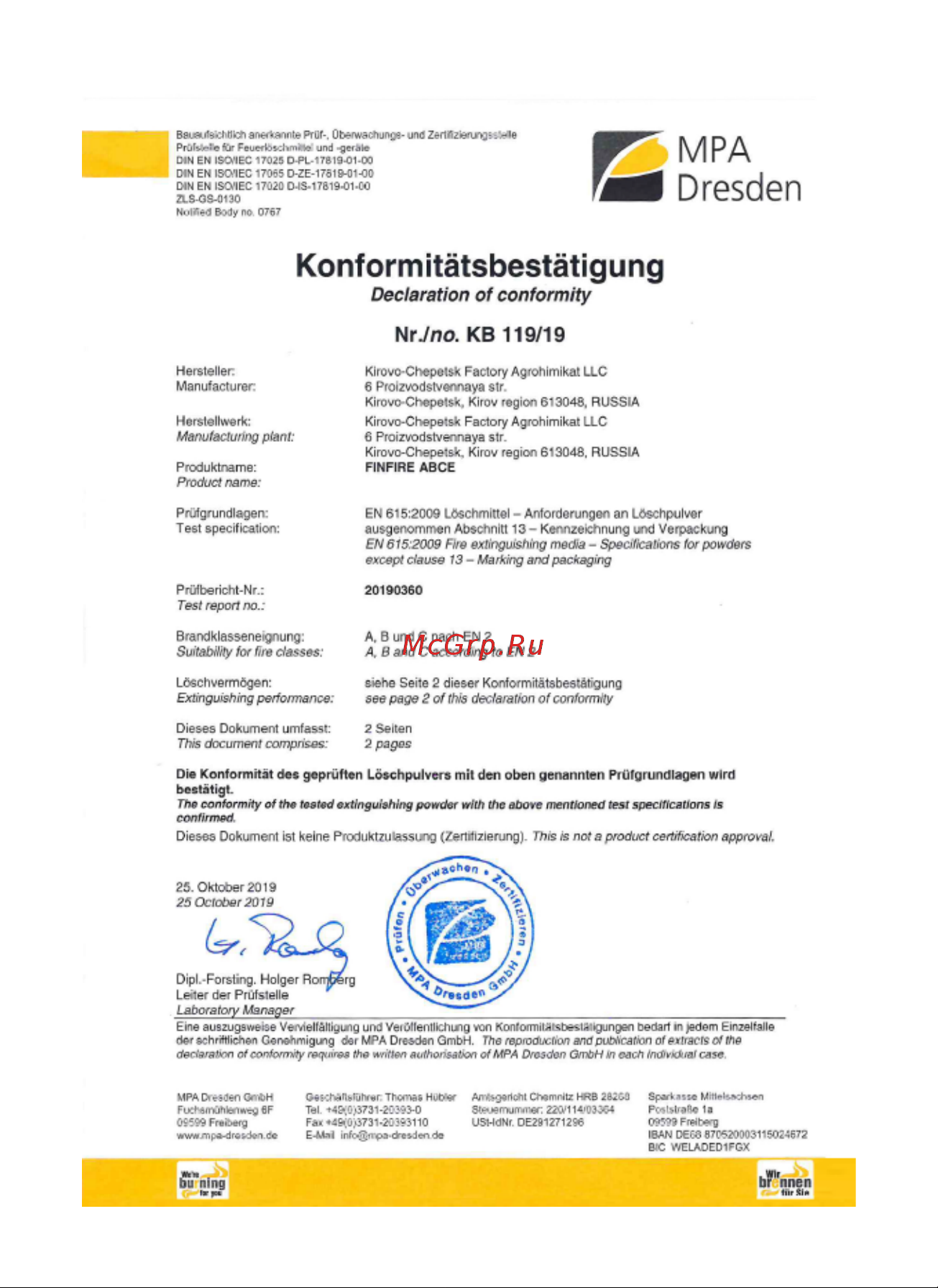 Finfire ТАБ 4660047010033 Паспорт товара онлайн [2/12] 824839