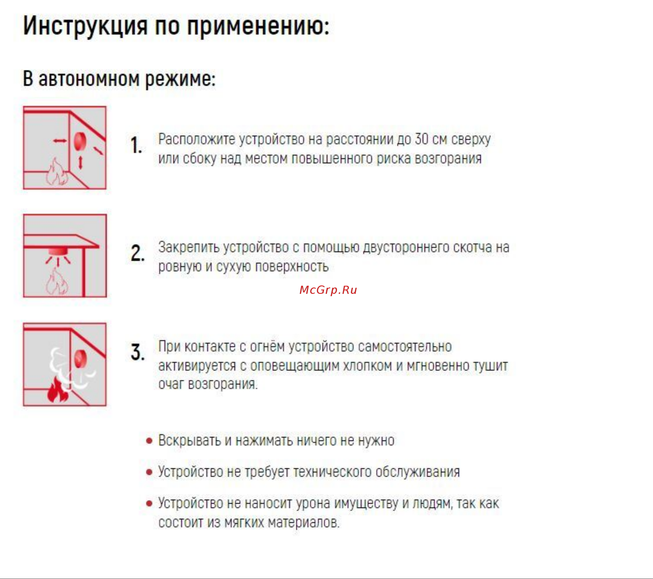 Finfire ТАБ 4660047010033 инструкция онлайн