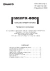 HAKKO 50 Вт, 220В, t=200-500 оС FX600-10 Инструкция к товару
