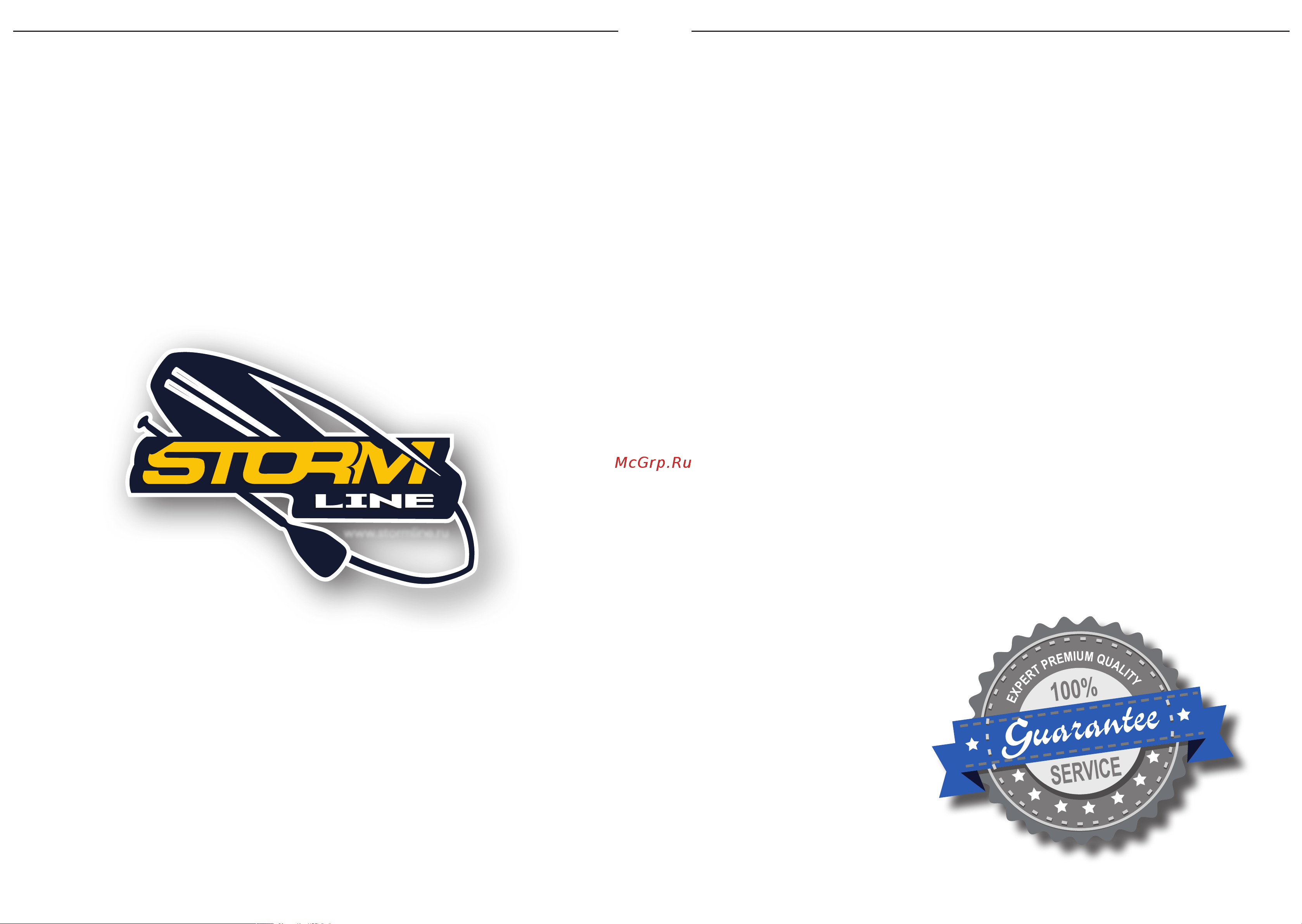 Stormline Premium 10.8 60032 Инструкция к Stormline PowerMax 10.8 онлайн [2/14] 824889