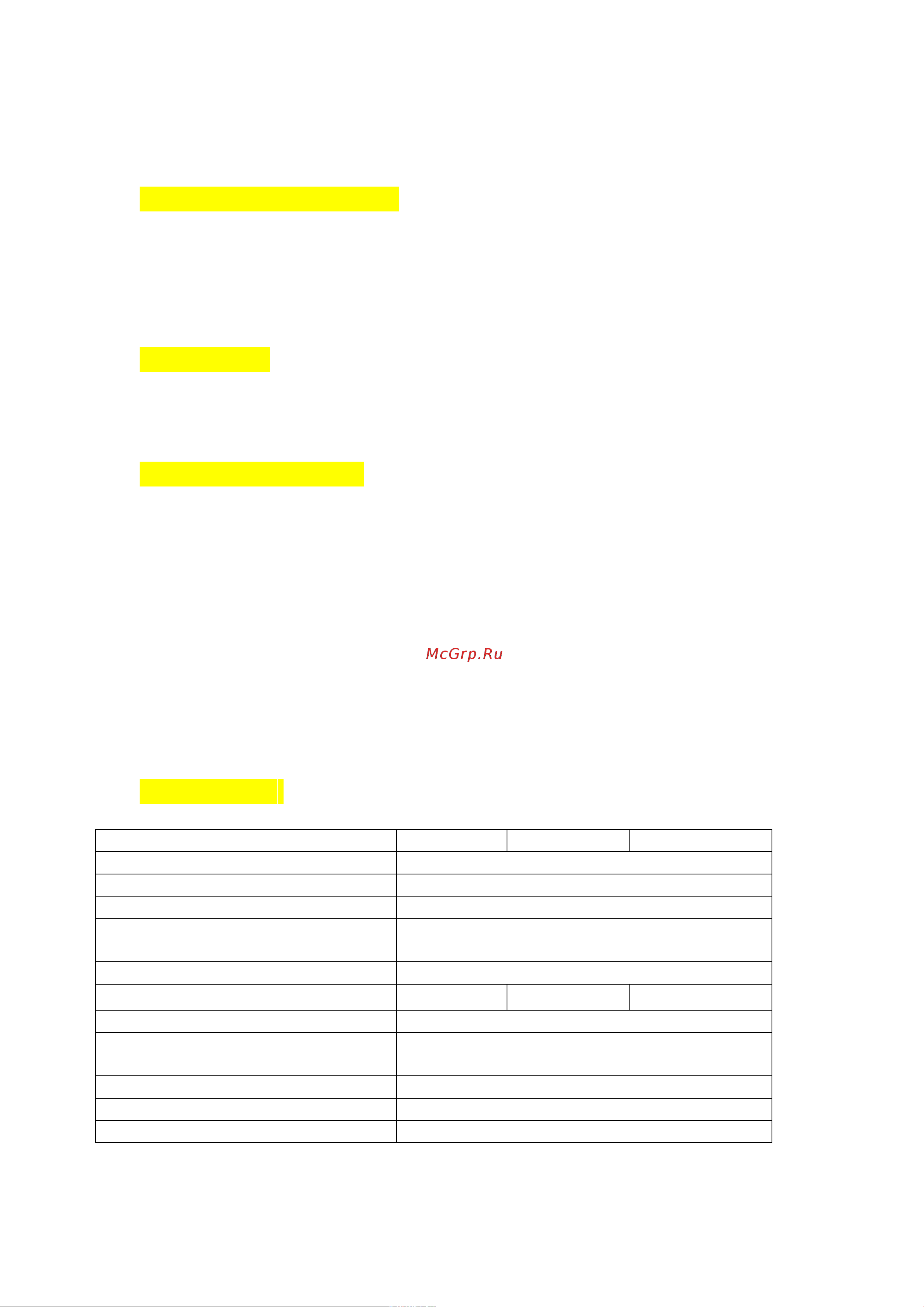 Unilube 50:1 с емкостью 40л UG7540 Инструкция к Unilube UG7540 онлайн [2/4] 824910