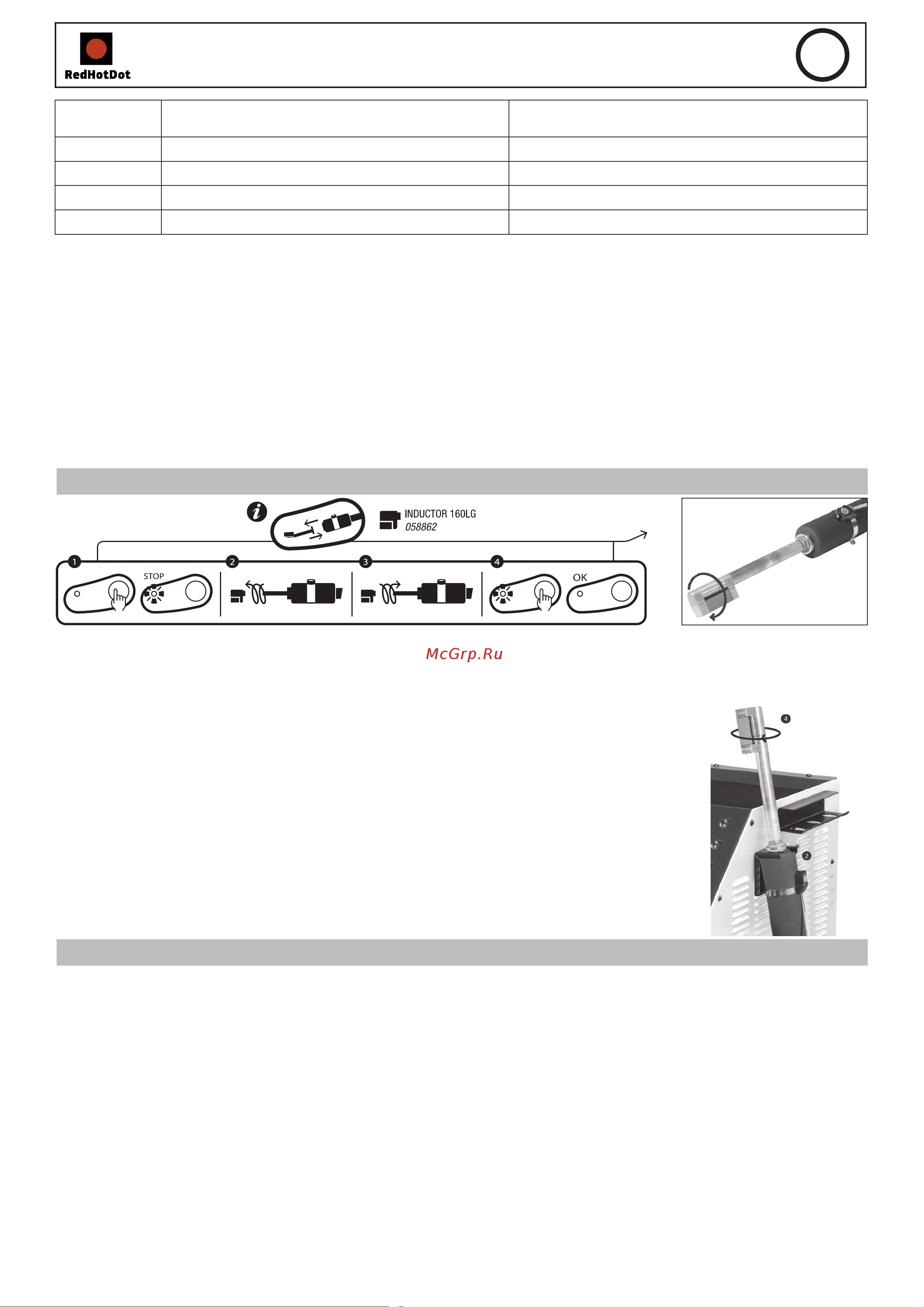 Redhotdot RHD POWERDUCTION 160 LG 058972 Инструкция к товару онлайн [9/11] 824913