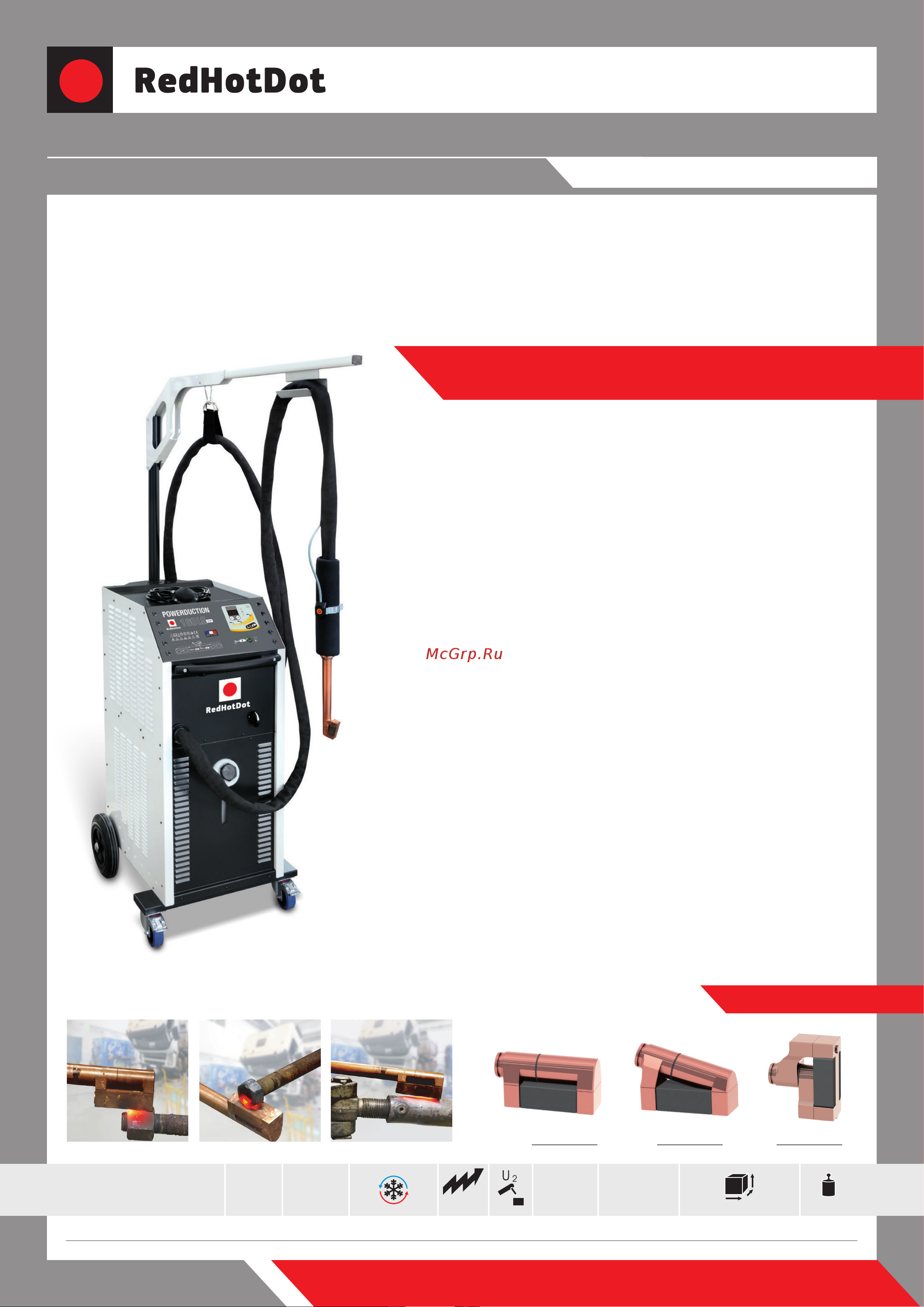 Redhotdot RHD POWERDUCTION 160 LG 058972 POWERDUCTION_160LG онлайн