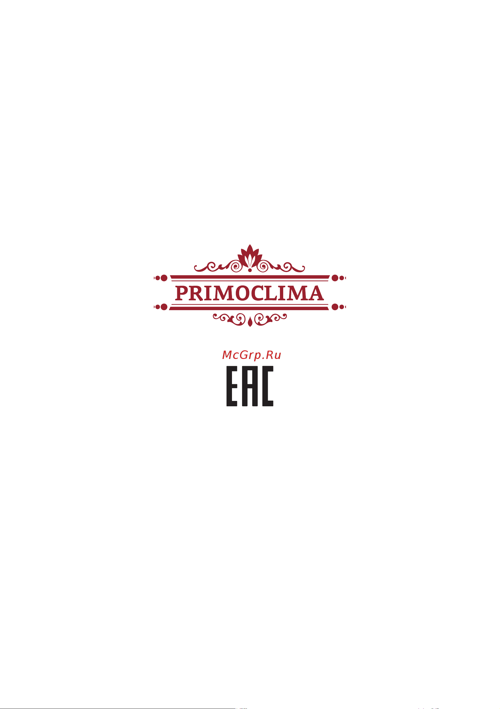 Primoclima PCMM150-2,0 Паспорт, Руководство онлайн [3/3] 825066